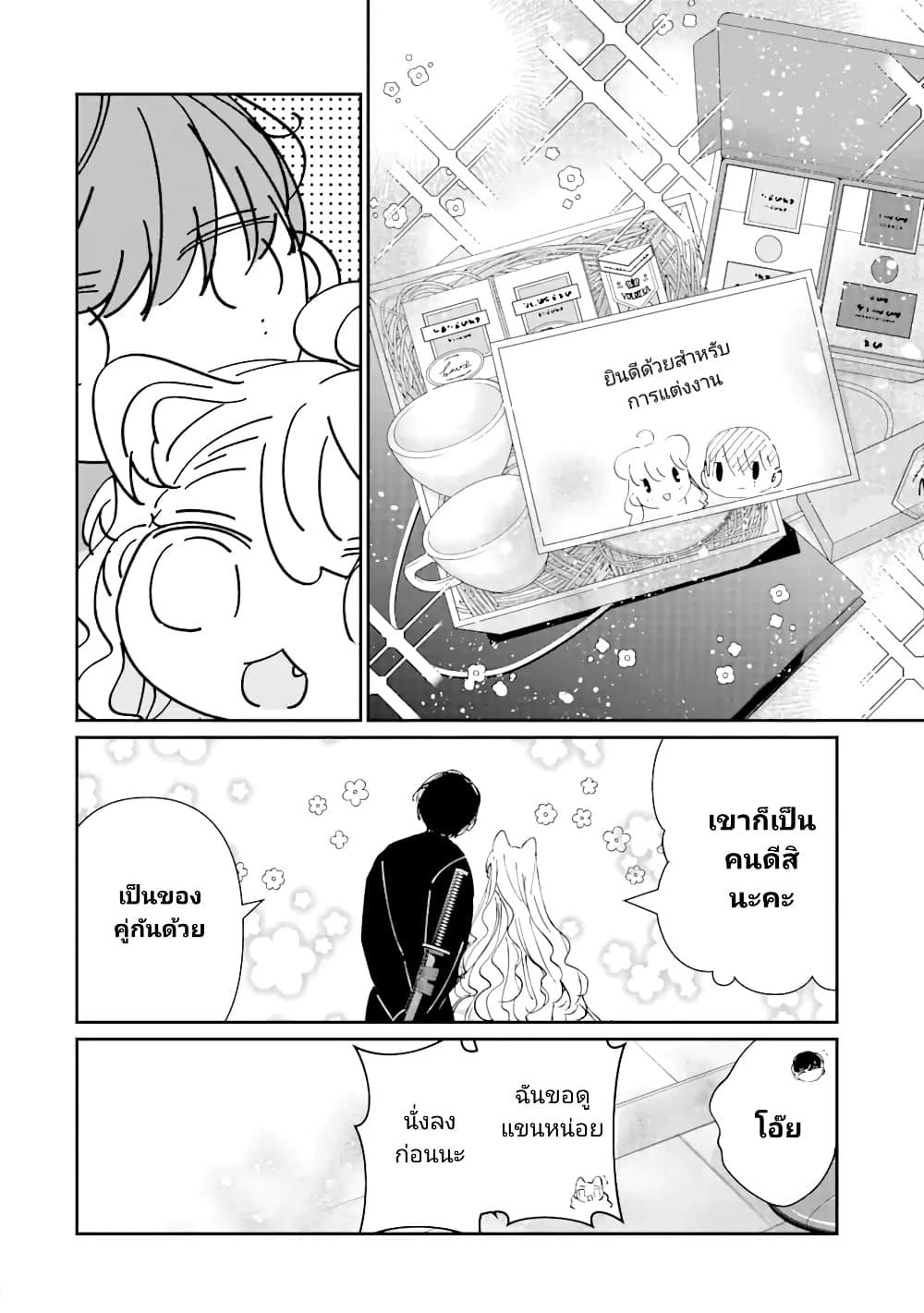 Manga-lc-com อ่านมังงะ อ่านการ์ตูน ออนไลน์ ฟรี Assassin & Cinderella ตอนที่ 1 2 3 4 5 6 7 8 9 10 11 12 13 14 ฟรี ไม่มีโฆษณา Manga-lc - อ่าน มังงะ อ่าน การ์ตูน ออนไลน์ อ่านมังงะ ฟรี