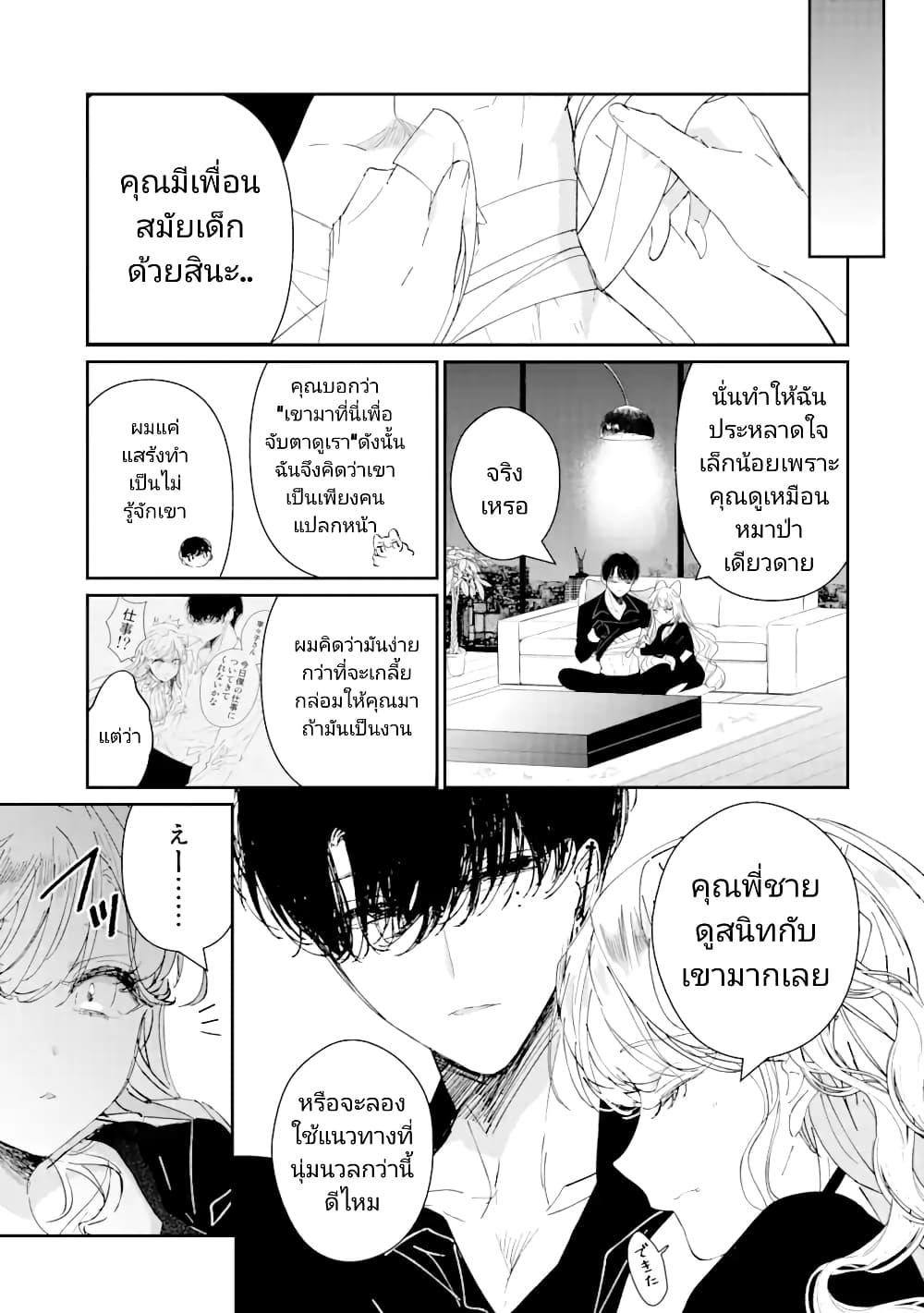 Manga-lc-com อ่านมังงะ อ่านการ์ตูน ออนไลน์ ฟรี Assassin & Cinderella ตอนที่ 1 2 3 4 5 6 7 8 9 10 11 12 13 14 ฟรี ไม่มีโฆษณา Manga-lc - อ่าน มังงะ อ่าน การ์ตูน ออนไลน์ อ่านมังงะ ฟรี