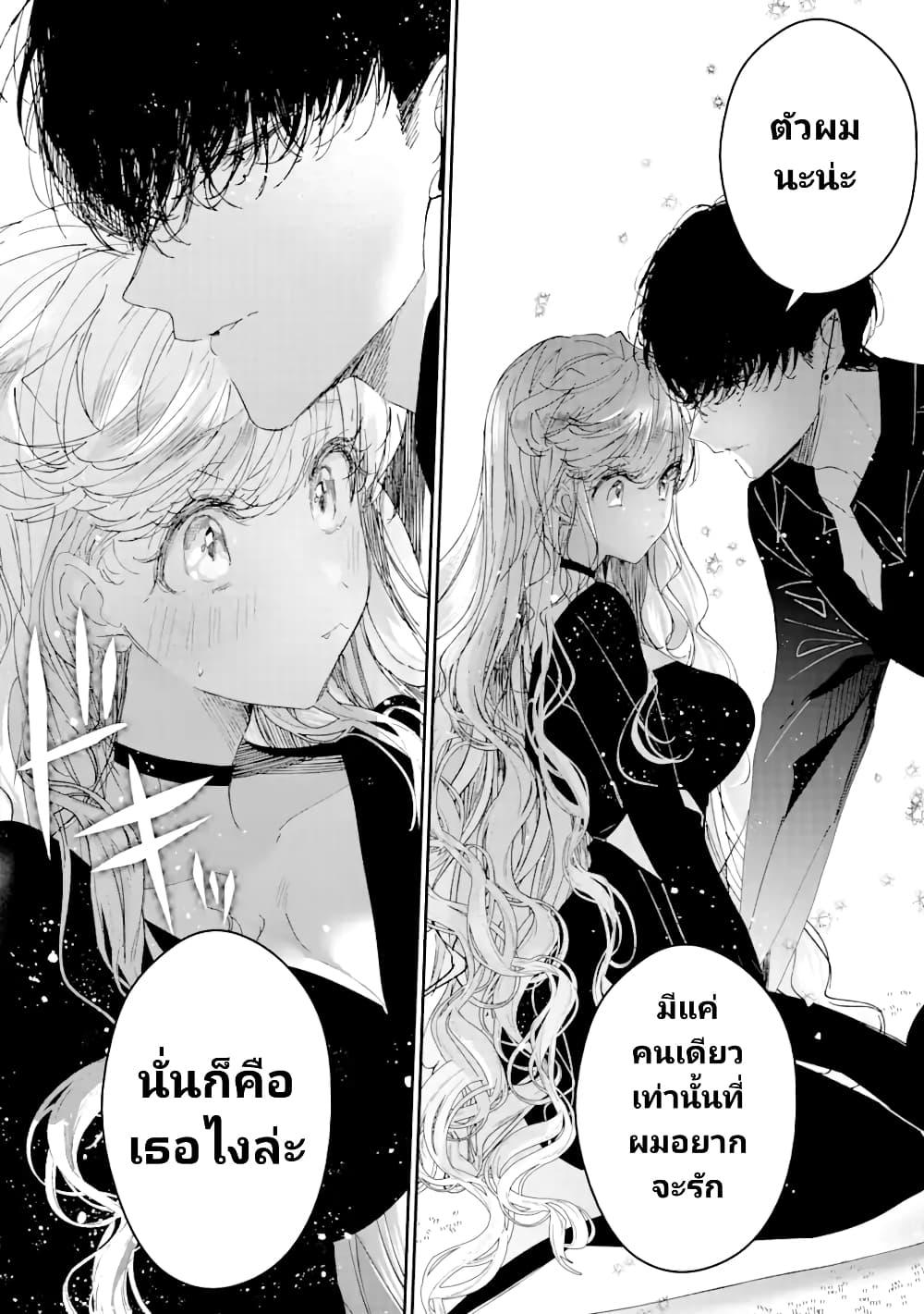Manga-lc-com อ่านมังงะ อ่านการ์ตูน ออนไลน์ ฟรี Assassin & Cinderella ตอนที่ 1 2 3 4 5 6 7 8 9 10 11 12 13 14 ฟรี ไม่มีโฆษณา Manga-lc - อ่าน มังงะ อ่าน การ์ตูน ออนไลน์ อ่านมังงะ ฟรี