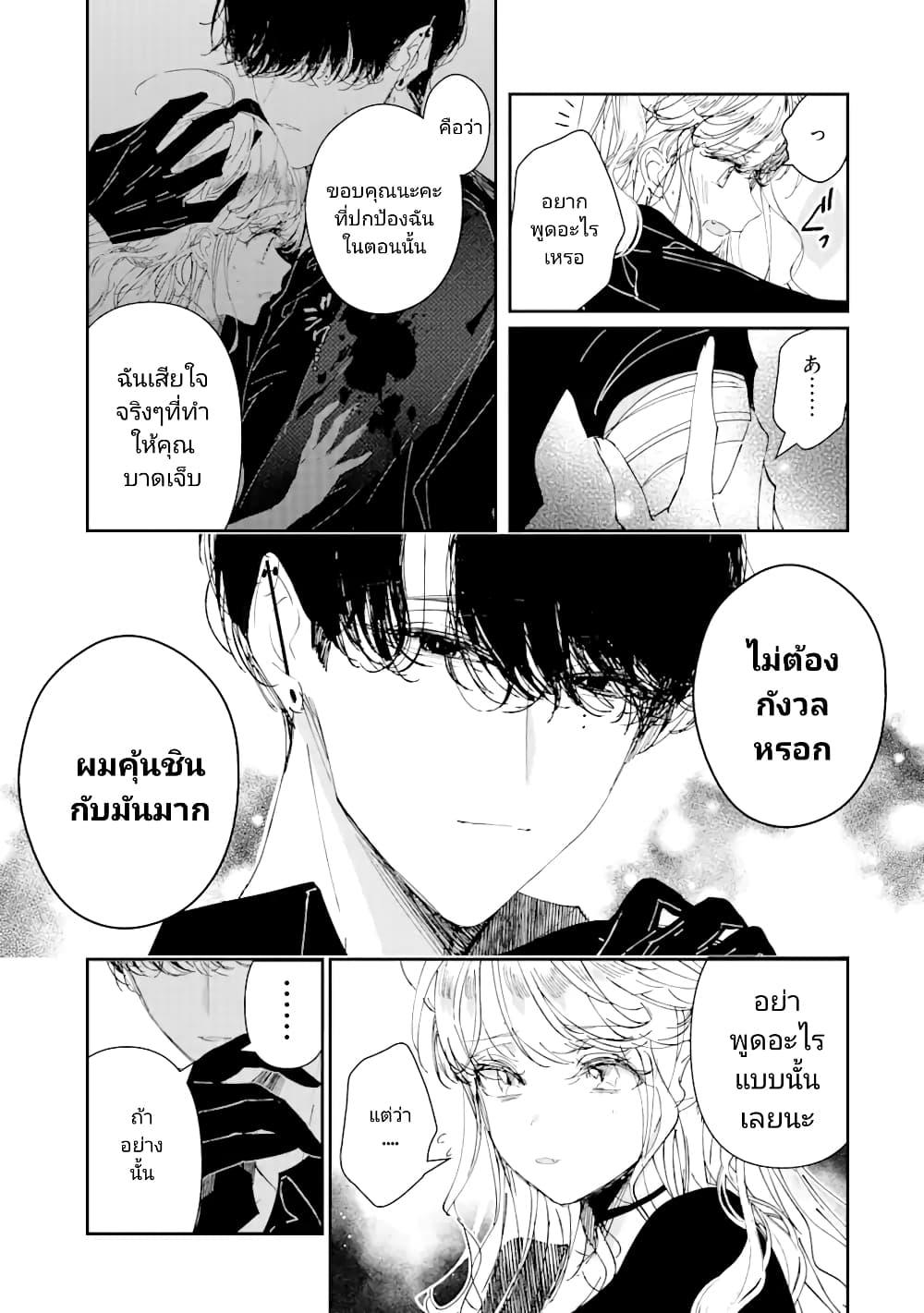 Manga-lc-com อ่านมังงะ อ่านการ์ตูน ออนไลน์ ฟรี Assassin & Cinderella ตอนที่ 1 2 3 4 5 6 7 8 9 10 11 12 13 14 ฟรี ไม่มีโฆษณา Manga-lc - อ่าน มังงะ อ่าน การ์ตูน ออนไลน์ อ่านมังงะ ฟรี