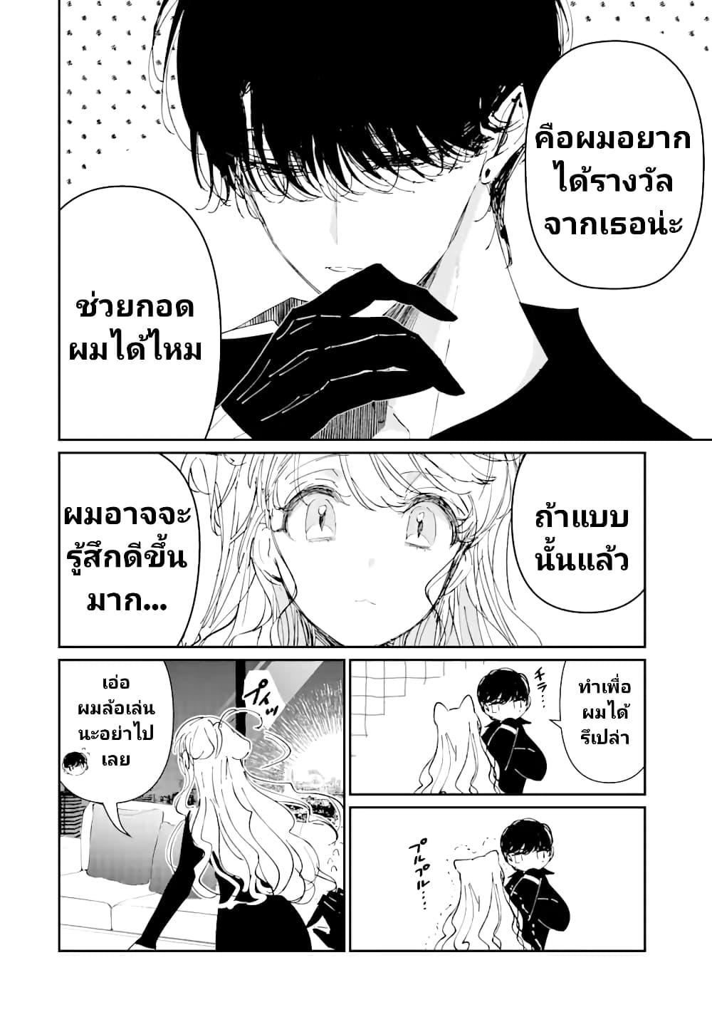 Manga-lc-com อ่านมังงะ อ่านการ์ตูน ออนไลน์ ฟรี Assassin & Cinderella ตอนที่ 1 2 3 4 5 6 7 8 9 10 11 12 13 14 ฟรี ไม่มีโฆษณา Manga-lc - อ่าน มังงะ อ่าน การ์ตูน ออนไลน์ อ่านมังงะ ฟรี
