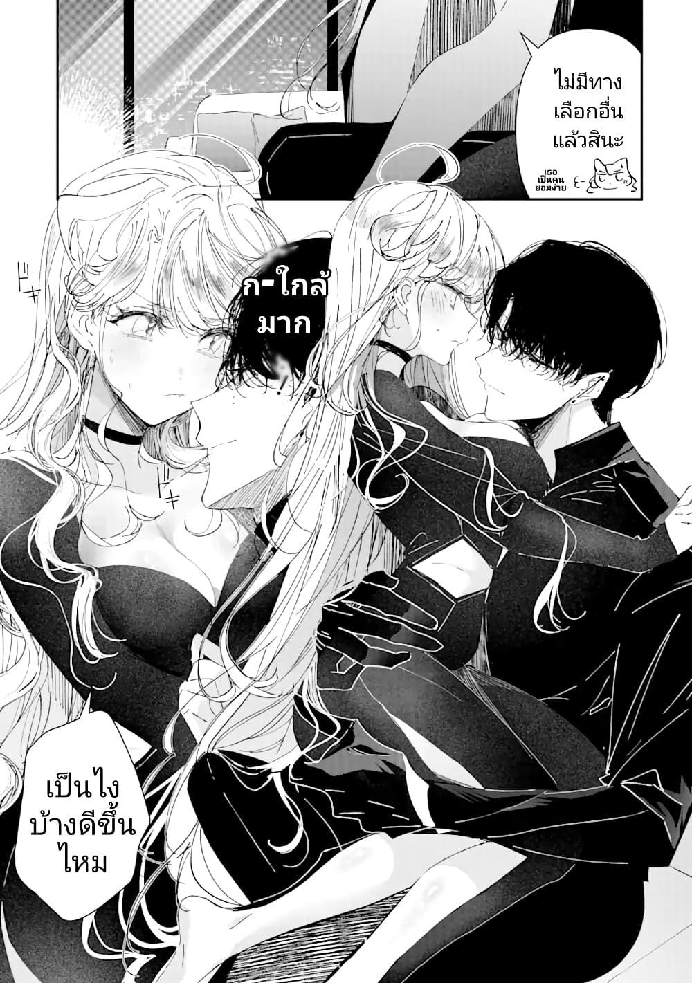 Manga-lc-com อ่านมังงะ อ่านการ์ตูน ออนไลน์ ฟรี Assassin & Cinderella ตอนที่ 1 2 3 4 5 6 7 8 9 10 11 12 13 14 ฟรี ไม่มีโฆษณา Manga-lc - อ่าน มังงะ อ่าน การ์ตูน ออนไลน์ อ่านมังงะ ฟรี