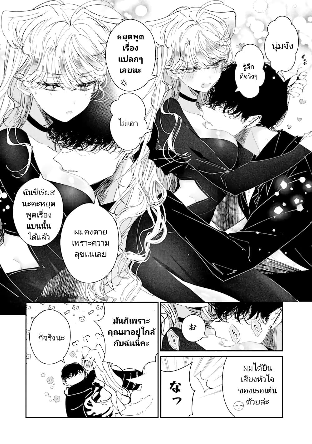 Manga-lc-com อ่านมังงะ อ่านการ์ตูน ออนไลน์ ฟรี Assassin & Cinderella ตอนที่ 1 2 3 4 5 6 7 8 9 10 11 12 13 14 ฟรี ไม่มีโฆษณา Manga-lc - อ่าน มังงะ อ่าน การ์ตูน ออนไลน์ อ่านมังงะ ฟรี