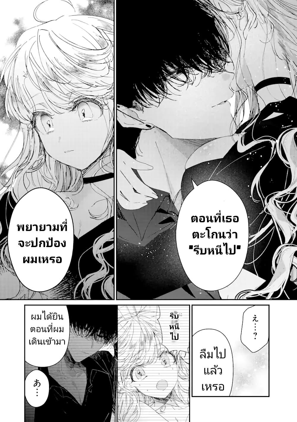 Manga-lc-com อ่านมังงะ อ่านการ์ตูน ออนไลน์ ฟรี Assassin & Cinderella ตอนที่ 1 2 3 4 5 6 7 8 9 10 11 12 13 14 ฟรี ไม่มีโฆษณา Manga-lc - อ่าน มังงะ อ่าน การ์ตูน ออนไลน์ อ่านมังงะ ฟรี