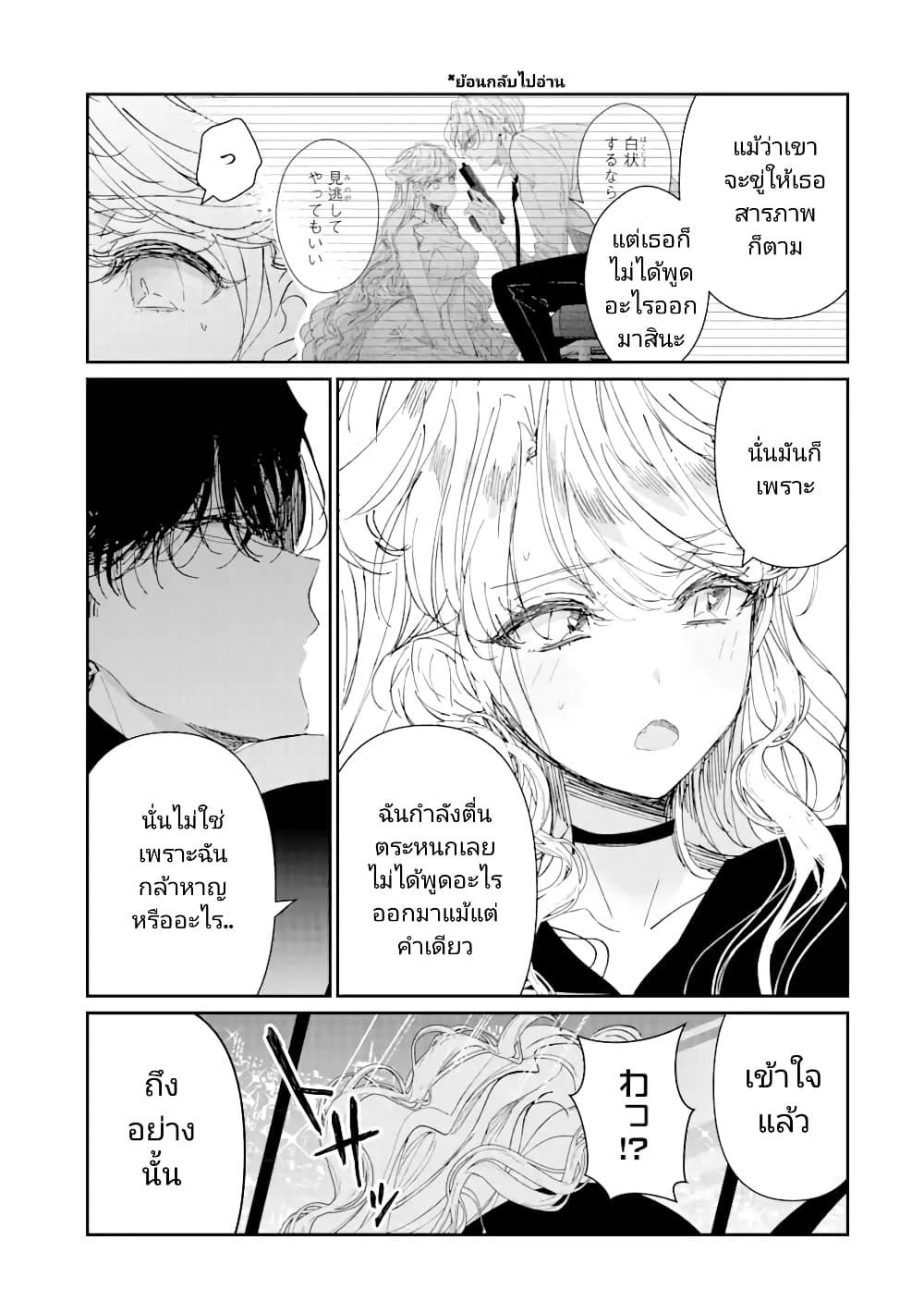 Manga-lc-com อ่านมังงะ อ่านการ์ตูน ออนไลน์ ฟรี Assassin & Cinderella ตอนที่ 1 2 3 4 5 6 7 8 9 10 11 12 13 14 ฟรี ไม่มีโฆษณา Manga-lc - อ่าน มังงะ อ่าน การ์ตูน ออนไลน์ อ่านมังงะ ฟรี