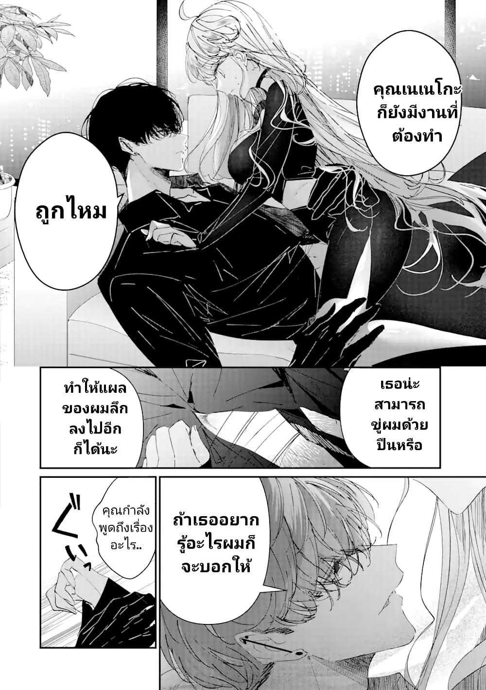 Manga-lc-com อ่านมังงะ อ่านการ์ตูน ออนไลน์ ฟรี Assassin & Cinderella ตอนที่ 1 2 3 4 5 6 7 8 9 10 11 12 13 14 ฟรี ไม่มีโฆษณา Manga-lc - อ่าน มังงะ อ่าน การ์ตูน ออนไลน์ อ่านมังงะ ฟรี