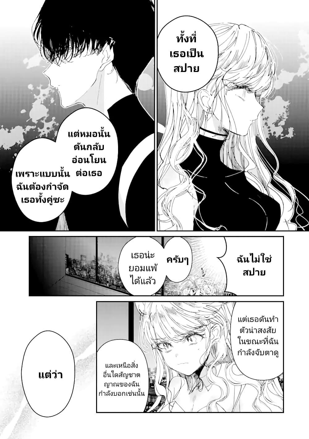 Manga-lc-com อ่านมังงะ อ่านการ์ตูน ออนไลน์ ฟรี Assassin & Cinderella ตอนที่ 1 2 3 4 5 6 7 8 9 10 11 12 13 14 ฟรี ไม่มีโฆษณา Manga-lc - อ่าน มังงะ อ่าน การ์ตูน ออนไลน์ อ่านมังงะ ฟรี