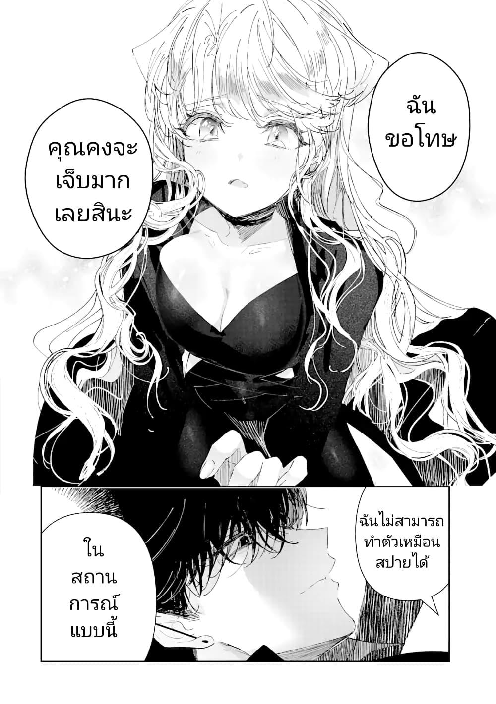 Manga-lc-com อ่านมังงะ อ่านการ์ตูน ออนไลน์ ฟรี Assassin & Cinderella ตอนที่ 1 2 3 4 5 6 7 8 9 10 11 12 13 14 ฟรี ไม่มีโฆษณา Manga-lc - อ่าน มังงะ อ่าน การ์ตูน ออนไลน์ อ่านมังงะ ฟรี