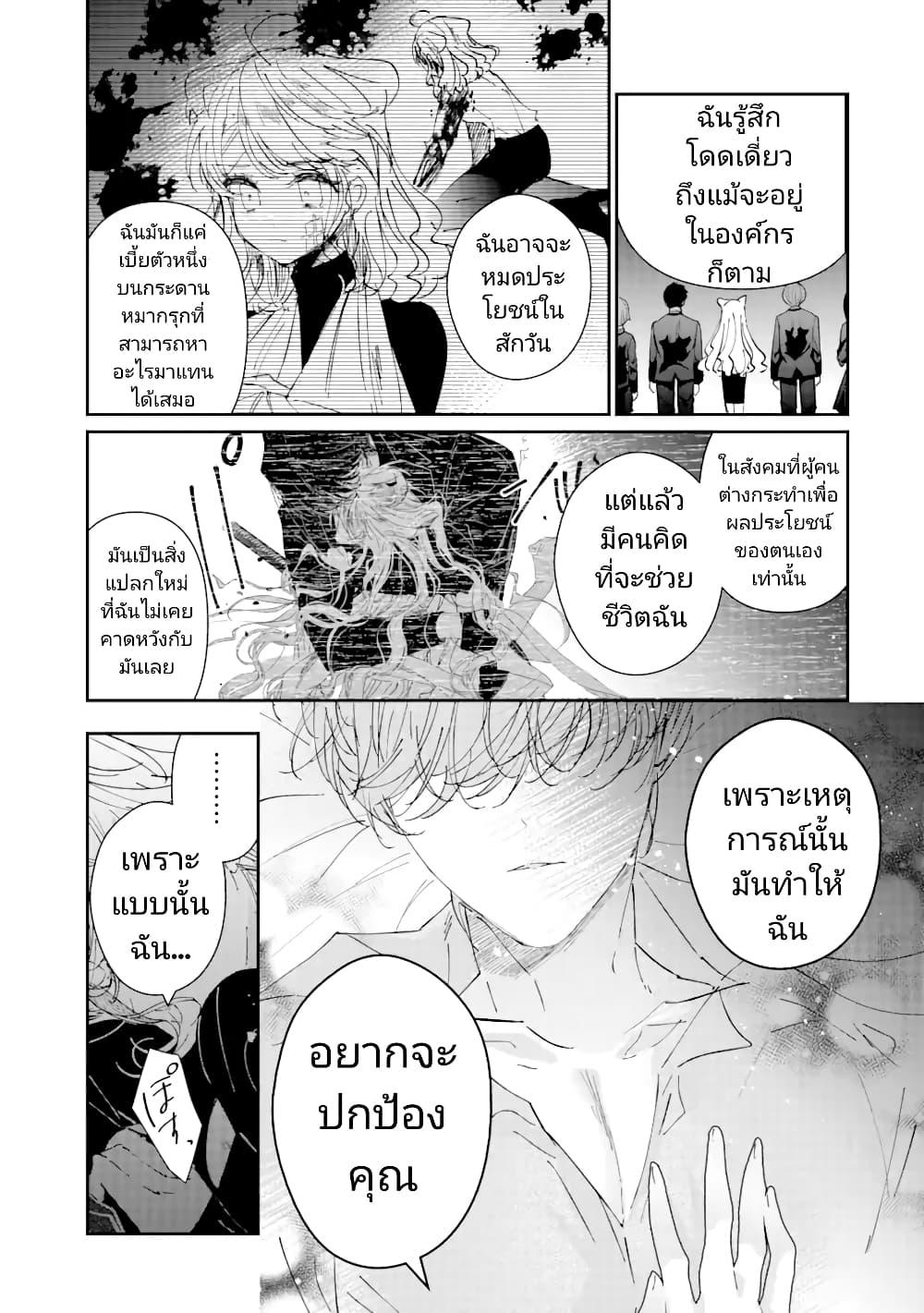 Manga-lc-com อ่านมังงะ อ่านการ์ตูน ออนไลน์ ฟรี Assassin & Cinderella ตอนที่ 1 2 3 4 5 6 7 8 9 10 11 12 13 14 ฟรี ไม่มีโฆษณา Manga-lc - อ่าน มังงะ อ่าน การ์ตูน ออนไลน์ อ่านมังงะ ฟรี