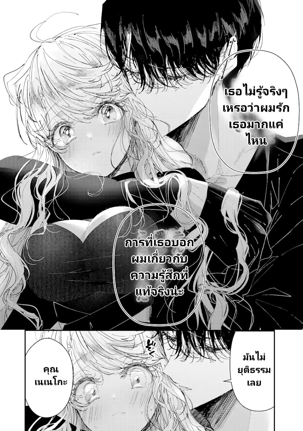 Manga-lc-com อ่านมังงะ อ่านการ์ตูน ออนไลน์ ฟรี Assassin & Cinderella ตอนที่ 1 2 3 4 5 6 7 8 9 10 11 12 13 14 ฟรี ไม่มีโฆษณา Manga-lc - อ่าน มังงะ อ่าน การ์ตูน ออนไลน์ อ่านมังงะ ฟรี