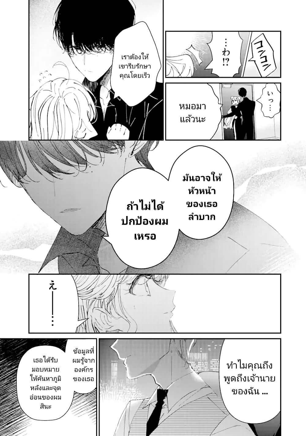 Manga-lc-com อ่านมังงะ อ่านการ์ตูน ออนไลน์ ฟรี Assassin & Cinderella ตอนที่ 1 2 3 4 5 6 7 8 9 10 11 12 13 14 ฟรี ไม่มีโฆษณา Manga-lc - อ่าน มังงะ อ่าน การ์ตูน ออนไลน์ อ่านมังงะ ฟรี