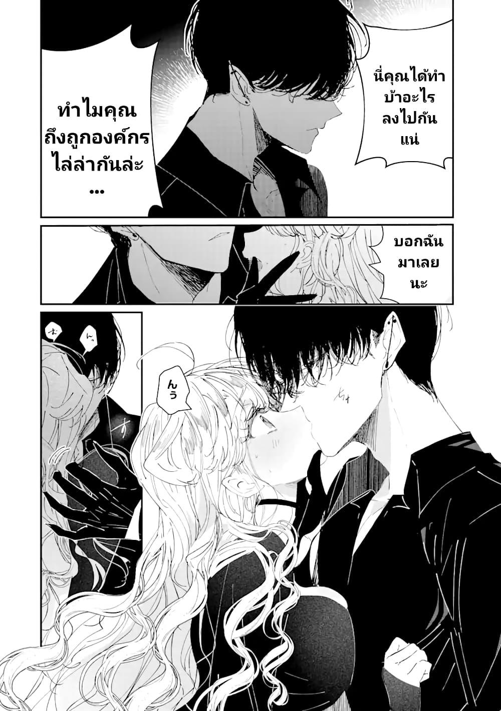 Manga-lc-com อ่านมังงะ อ่านการ์ตูน ออนไลน์ ฟรี Assassin & Cinderella ตอนที่ 1 2 3 4 5 6 7 8 9 10 11 12 13 14 ฟรี ไม่มีโฆษณา Manga-lc - อ่าน มังงะ อ่าน การ์ตูน ออนไลน์ อ่านมังงะ ฟรี