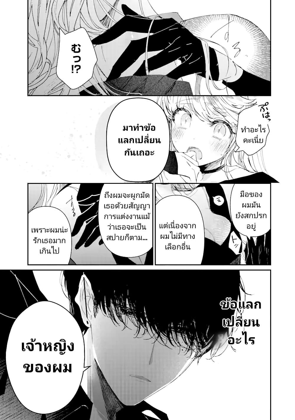 Manga-lc-com อ่านมังงะ อ่านการ์ตูน ออนไลน์ ฟรี Assassin & Cinderella ตอนที่ 1 2 3 4 5 6 7 8 9 10 11 12 13 14 ฟรี ไม่มีโฆษณา Manga-lc - อ่าน มังงะ อ่าน การ์ตูน ออนไลน์ อ่านมังงะ ฟรี