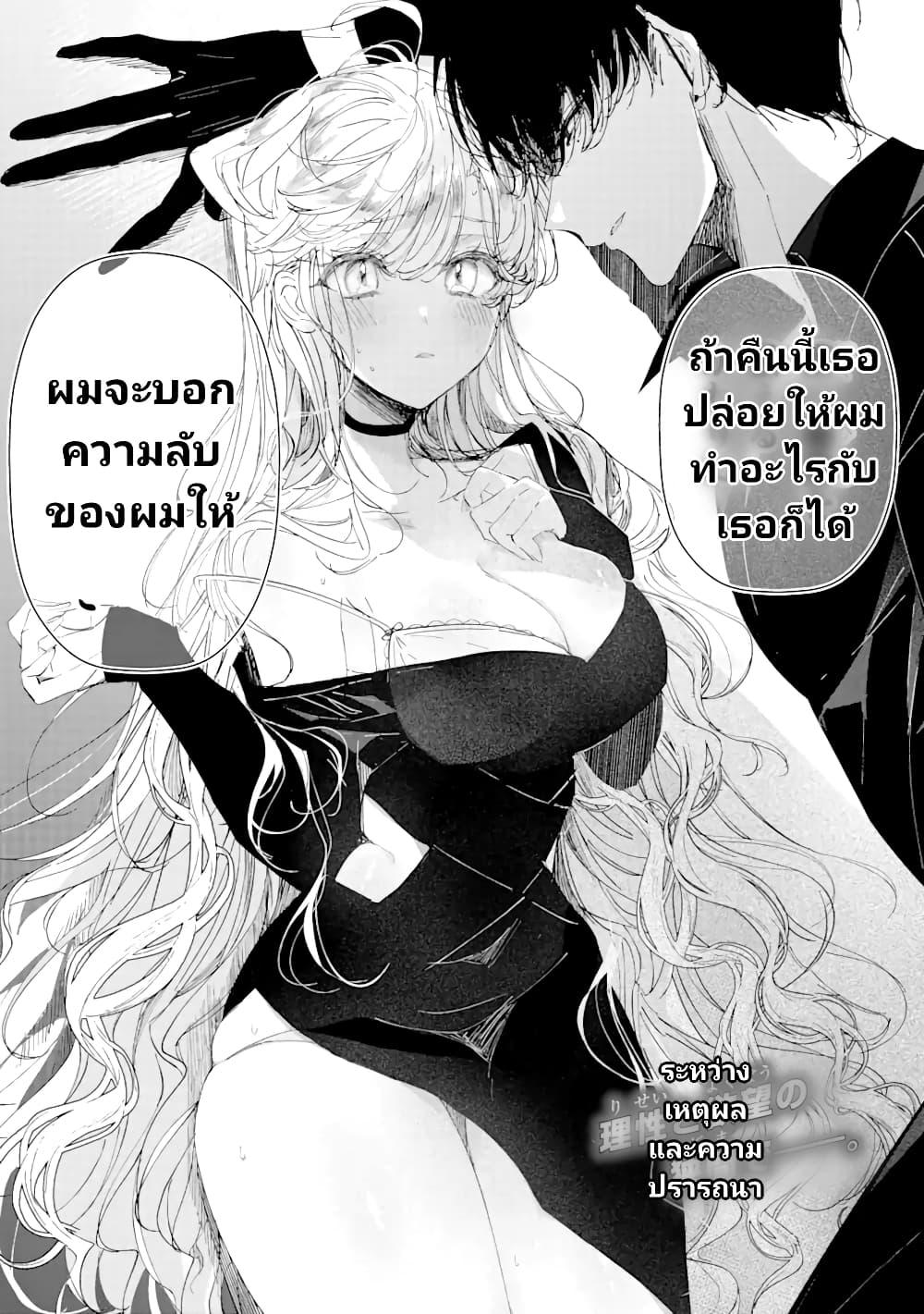 Manga-lc-com อ่านมังงะ อ่านการ์ตูน ออนไลน์ ฟรี Assassin & Cinderella ตอนที่ 1 2 3 4 5 6 7 8 9 10 11 12 13 14 ฟรี ไม่มีโฆษณา Manga-lc - อ่าน มังงะ อ่าน การ์ตูน ออนไลน์ อ่านมังงะ ฟรี