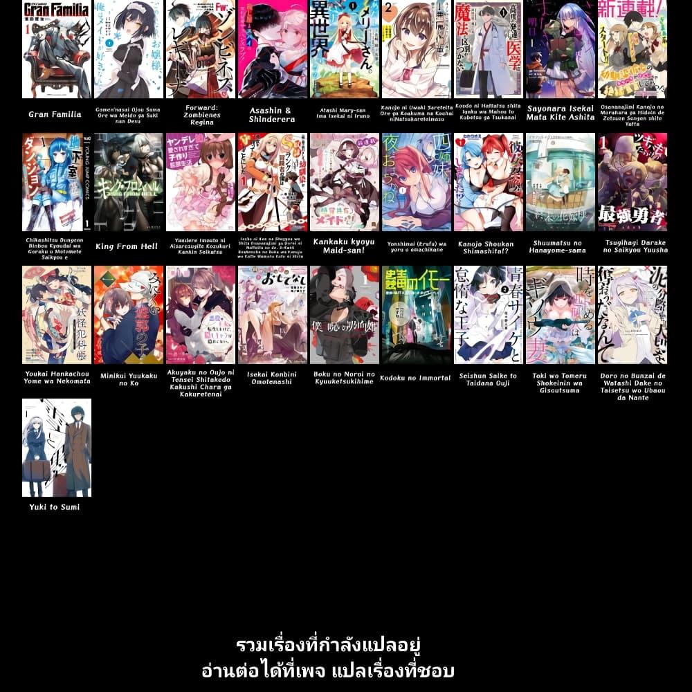 Manga-lc-com อ่านมังงะ อ่านการ์ตูน ออนไลน์ ฟรี Assassin & Cinderella ตอนที่ 1 2 3 4 5 6 7 8 9 10 11 12 13 14 ฟรี ไม่มีโฆษณา Manga-lc - อ่าน มังงะ อ่าน การ์ตูน ออนไลน์ อ่านมังงะ ฟรี