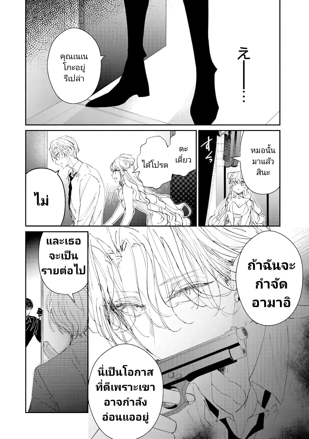 Manga-lc-com อ่านมังงะ อ่านการ์ตูน ออนไลน์ ฟรี Assassin & Cinderella ตอนที่ 1 2 3 4 5 6 7 8 9 10 11 12 13 14 ฟรี ไม่มีโฆษณา Manga-lc - อ่าน มังงะ อ่าน การ์ตูน ออนไลน์ อ่านมังงะ ฟรี