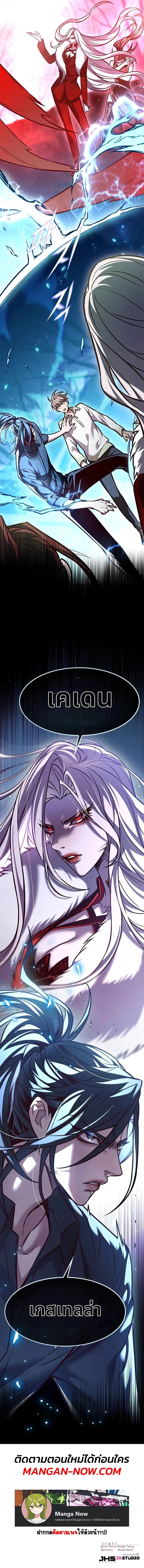 Manga-lc-com อ่านมังงะ อ่านการ์ตูน ออนไลน์ ฟรี Eleceed ตอนที่ 1 2 3 4 5 6 7 8 9 10 11 12 13 14 ฟรี ไม่มีโฆษณา Manga-lc - อ่าน มังงะ อ่าน การ์ตูน ออนไลน์ อ่านมังงะ ฟรี