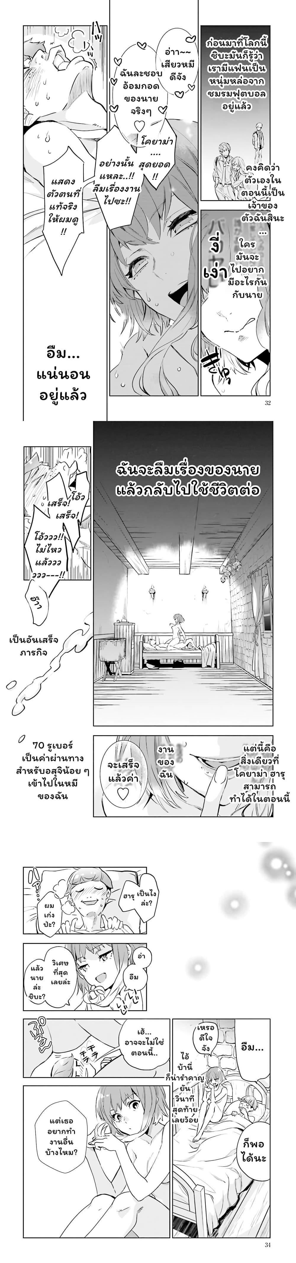 Manga-lc-com อ่านมังงะ อ่านการ์ตูน ออนไลน์ ฟรี Jk Haru Wa Isekai De Shoufu Ni Natta ตอนที่ 1 2 3 4 5 6 7 8 9 10 11 12 13 14 ฟรี ไม่มีโฆษณา Manga-lc - อ่าน มังงะ อ่าน การ์ตูน ออนไลน์ อ่านมังงะ ฟรี