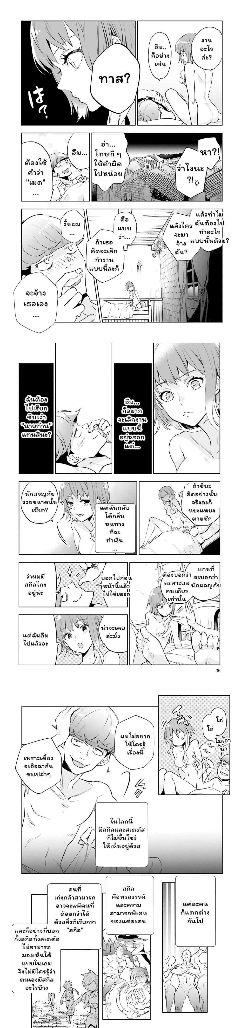 Manga-lc-com อ่านมังงะ อ่านการ์ตูน ออนไลน์ ฟรี Jk Haru Wa Isekai De Shoufu Ni Natta ตอนที่ 1 2 3 4 5 6 7 8 9 10 11 12 13 14 ฟรี ไม่มีโฆษณา Manga-lc - อ่าน มังงะ อ่าน การ์ตูน ออนไลน์ อ่านมังงะ ฟรี