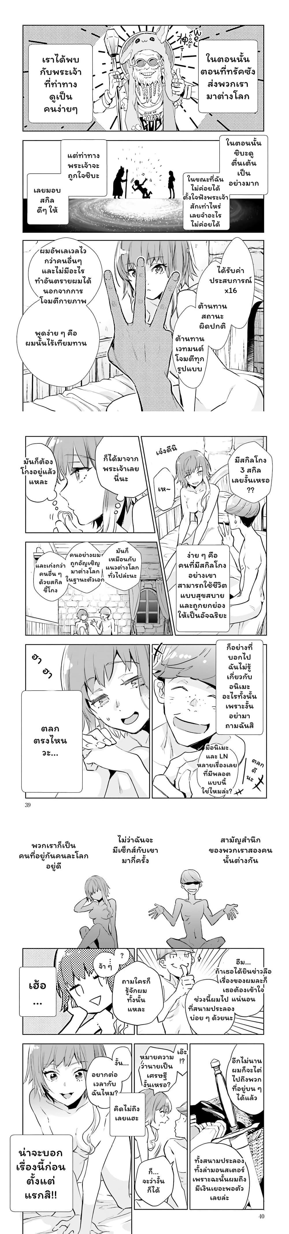 Manga-lc-com อ่านมังงะ อ่านการ์ตูน ออนไลน์ ฟรี Jk Haru Wa Isekai De Shoufu Ni Natta ตอนที่ 1 2 3 4 5 6 7 8 9 10 11 12 13 14 ฟรี ไม่มีโฆษณา Manga-lc - อ่าน มังงะ อ่าน การ์ตูน ออนไลน์ อ่านมังงะ ฟรี