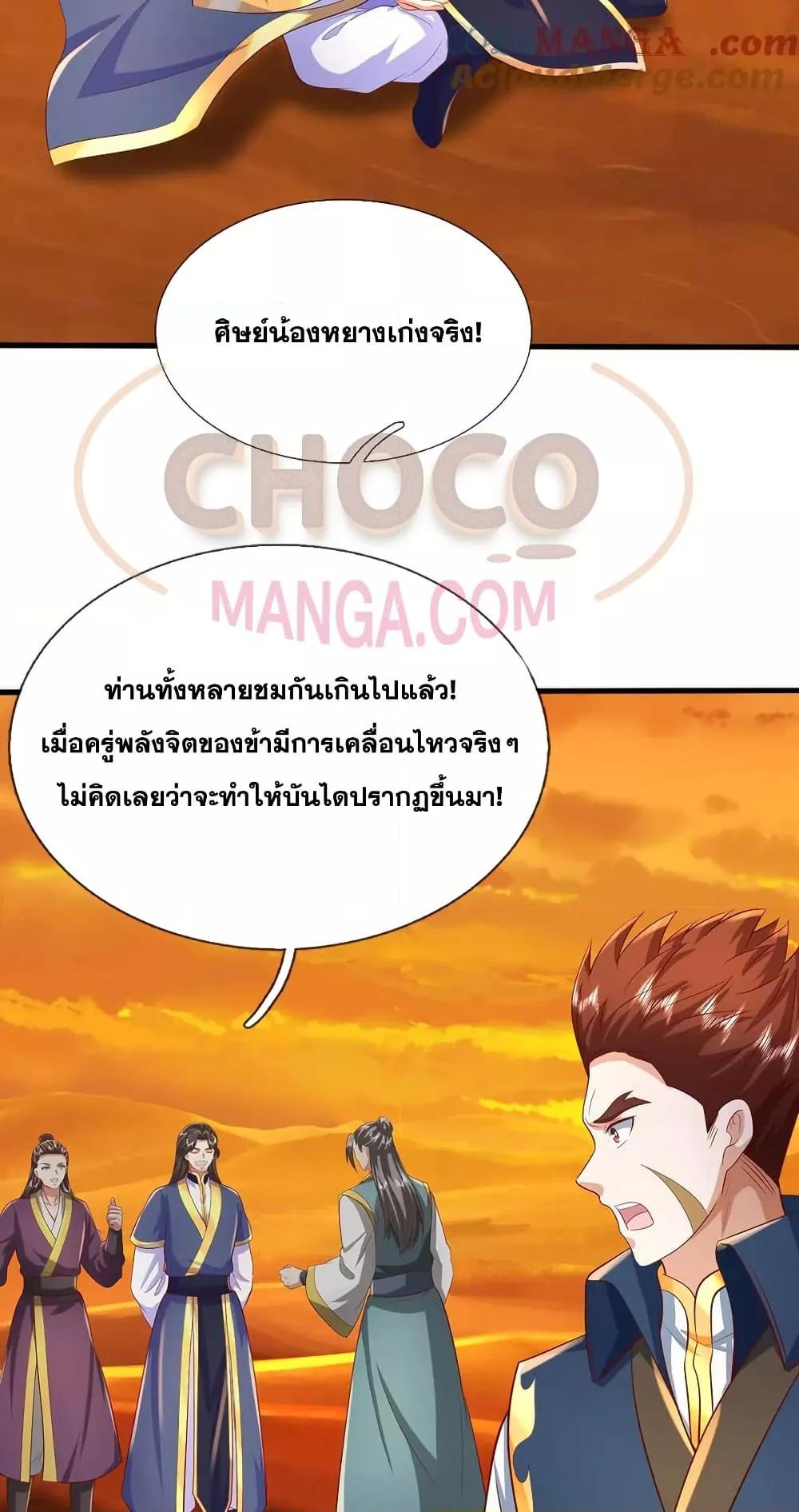 Manga-lc-com อ่านมังงะ อ่านการ์ตูน ออนไลน์ ฟรี ICanBecomeA ตอนที่ 1 2 3 4 5 6 7 8 9 10 11 12 13 14 ฟรี ไม่มีโฆษณา Manga-lc - อ่าน มังงะ อ่าน การ์ตูน ออนไลน์ อ่านมังงะ ฟรี
