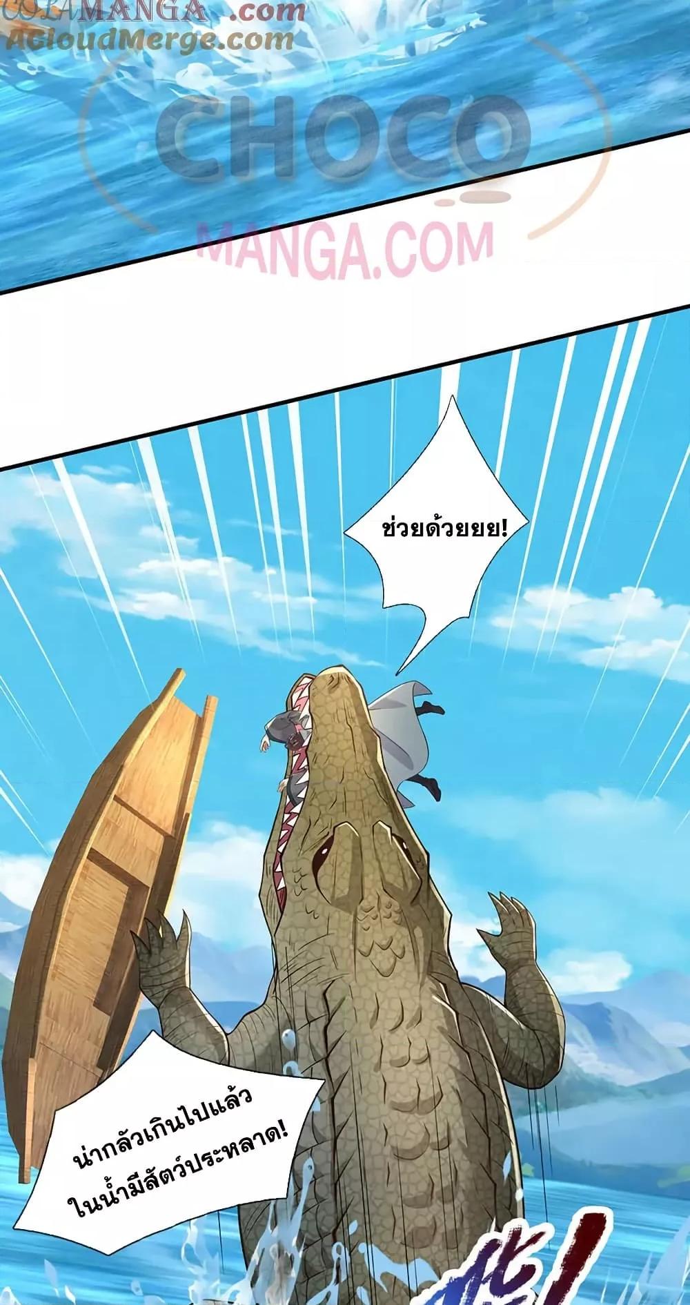 Manga-lc-com อ่านมังงะ อ่านการ์ตูน ออนไลน์ ฟรี ICanBecomeA ตอนที่ 1 2 3 4 5 6 7 8 9 10 11 12 13 14 ฟรี ไม่มีโฆษณา Manga-lc - อ่าน มังงะ อ่าน การ์ตูน ออนไลน์ อ่านมังงะ ฟรี