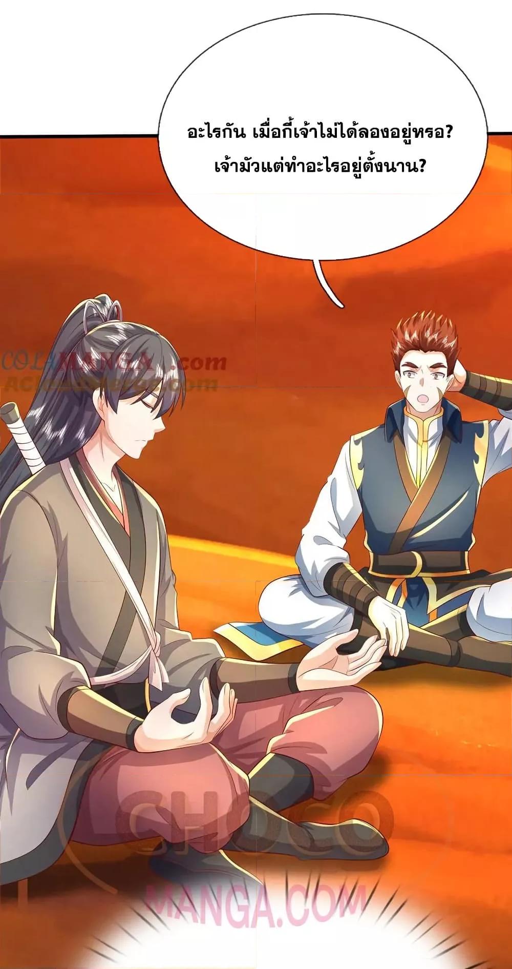 Manga-lc-com อ่านมังงะ อ่านการ์ตูน ออนไลน์ ฟรี ICanBecomeA ตอนที่ 1 2 3 4 5 6 7 8 9 10 11 12 13 14 ฟรี ไม่มีโฆษณา Manga-lc - อ่าน มังงะ อ่าน การ์ตูน ออนไลน์ อ่านมังงะ ฟรี