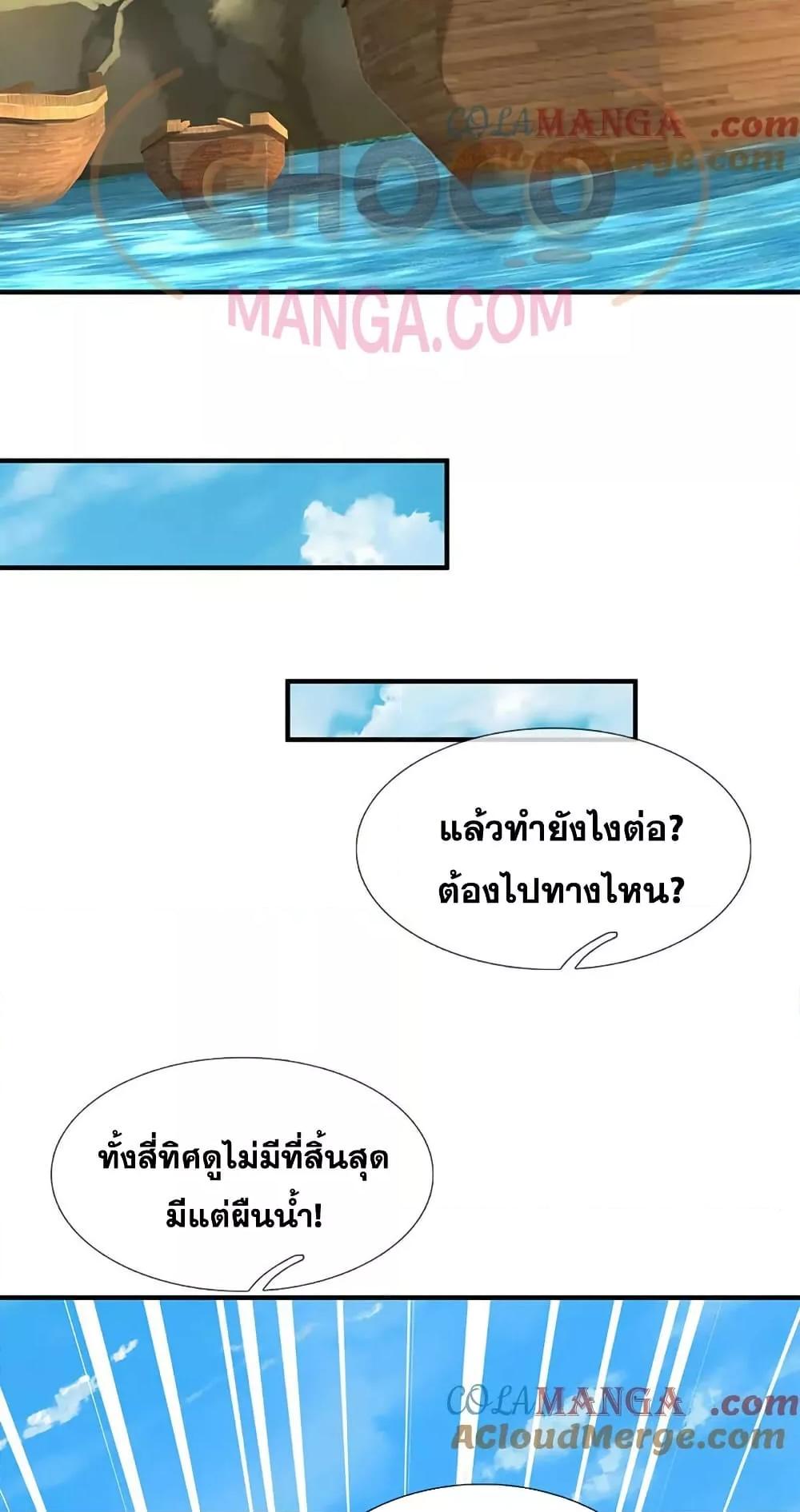 Manga-lc-com อ่านมังงะ อ่านการ์ตูน ออนไลน์ ฟรี ICanBecomeA ตอนที่ 1 2 3 4 5 6 7 8 9 10 11 12 13 14 ฟรี ไม่มีโฆษณา Manga-lc - อ่าน มังงะ อ่าน การ์ตูน ออนไลน์ อ่านมังงะ ฟรี