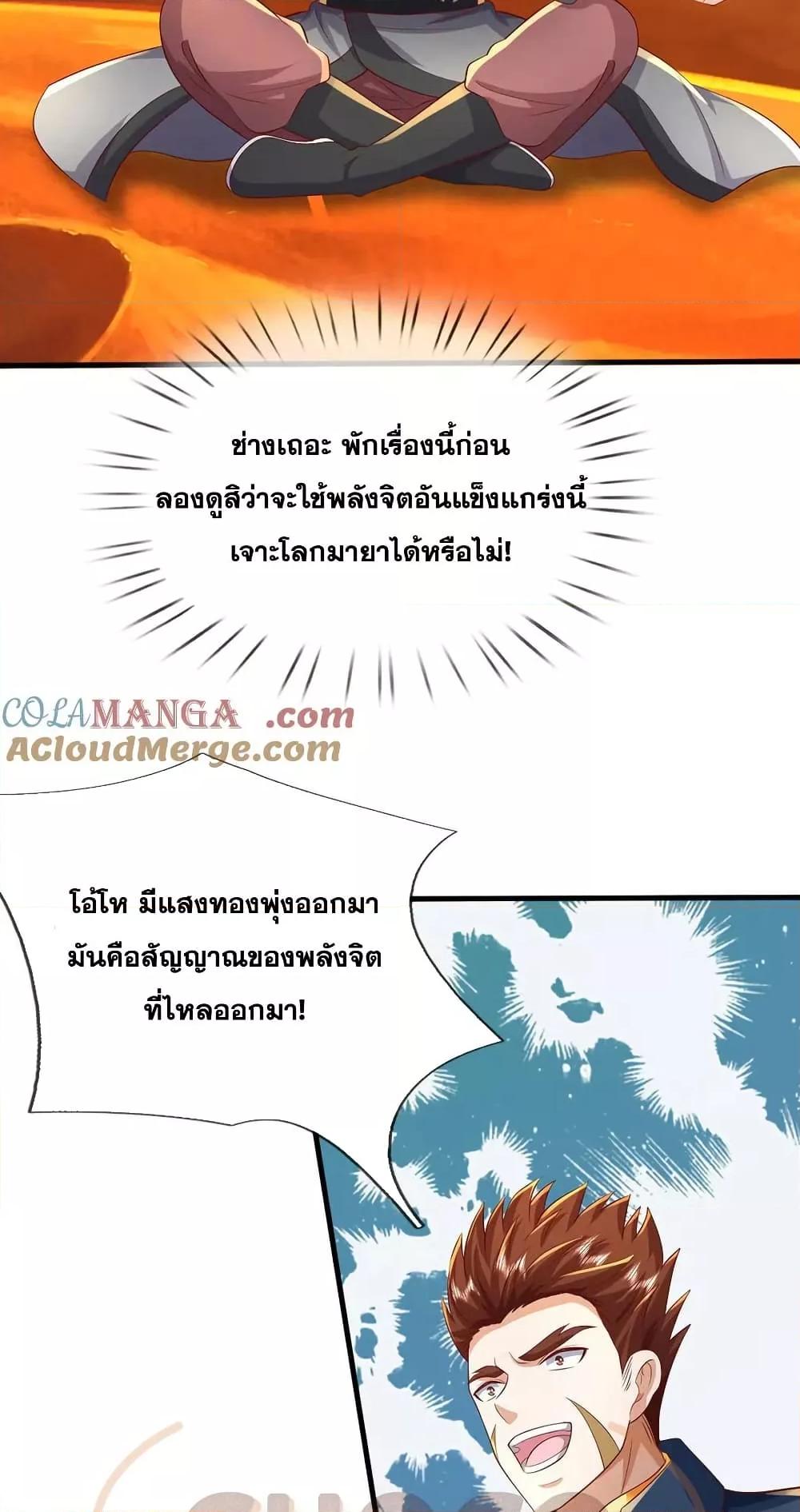 Manga-lc-com อ่านมังงะ อ่านการ์ตูน ออนไลน์ ฟรี ICanBecomeA ตอนที่ 1 2 3 4 5 6 7 8 9 10 11 12 13 14 ฟรี ไม่มีโฆษณา Manga-lc - อ่าน มังงะ อ่าน การ์ตูน ออนไลน์ อ่านมังงะ ฟรี