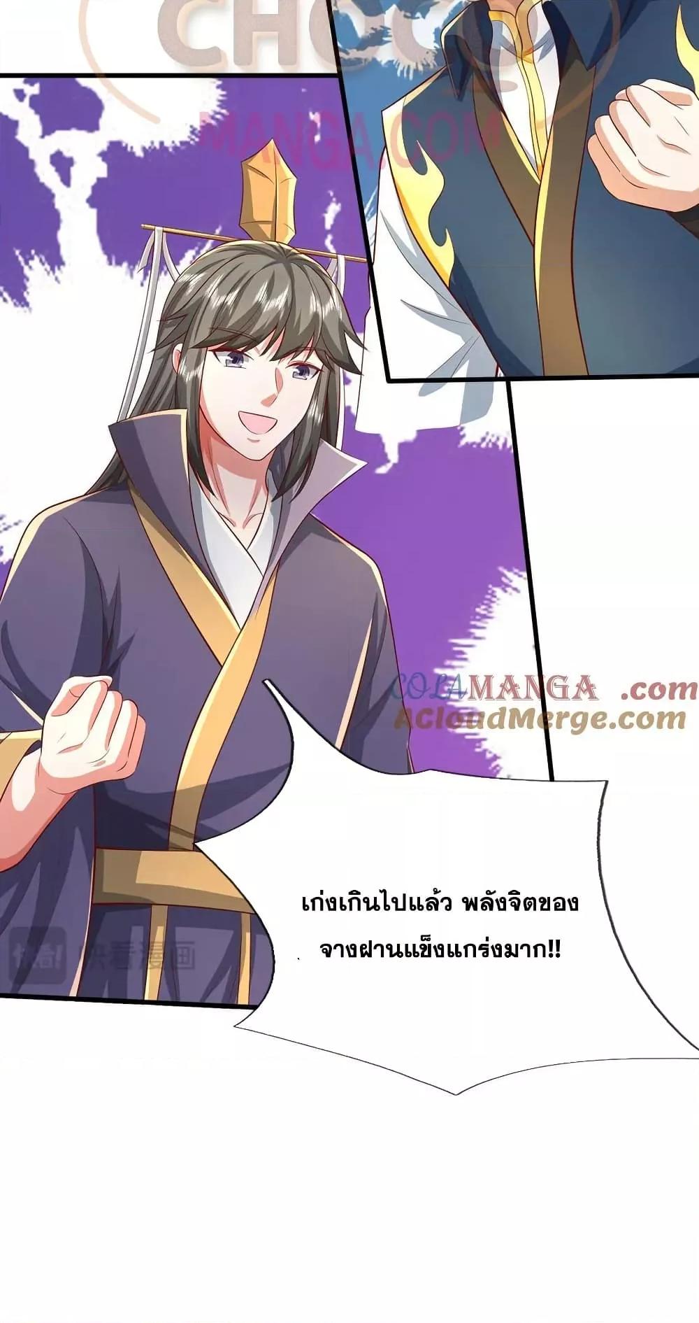 Manga-lc-com อ่านมังงะ อ่านการ์ตูน ออนไลน์ ฟรี ICanBecomeA ตอนที่ 1 2 3 4 5 6 7 8 9 10 11 12 13 14 ฟรี ไม่มีโฆษณา Manga-lc - อ่าน มังงะ อ่าน การ์ตูน ออนไลน์ อ่านมังงะ ฟรี