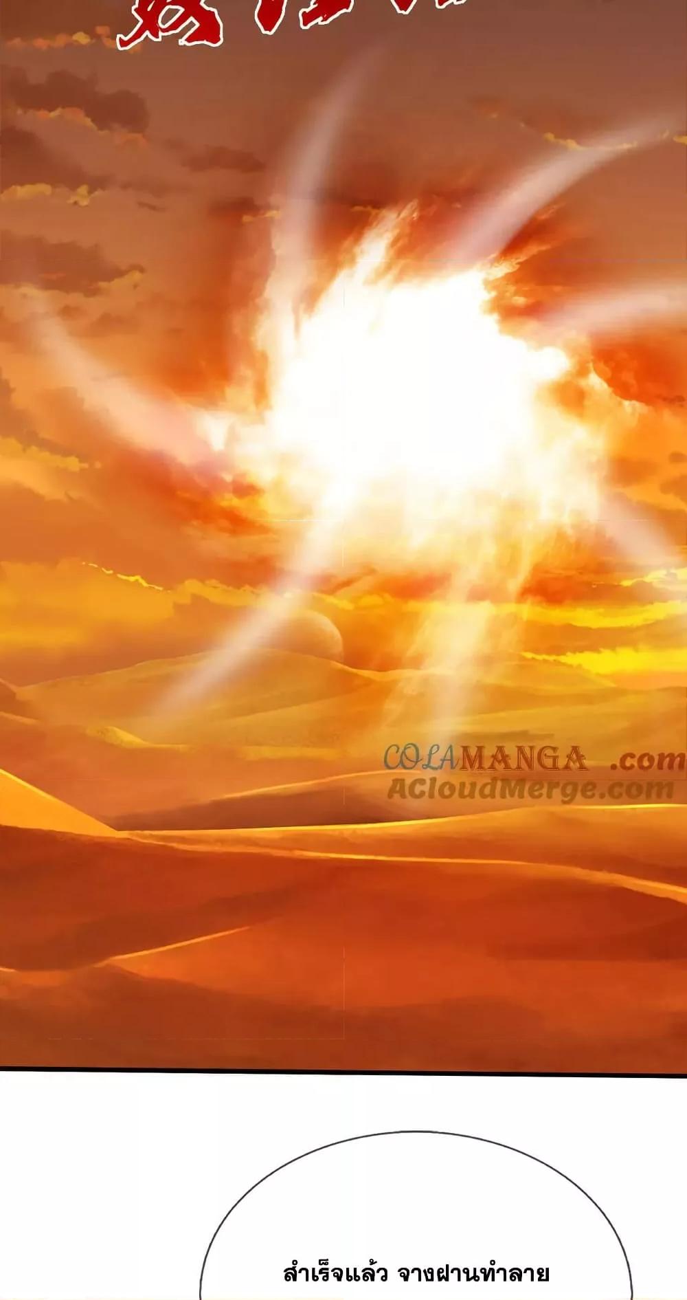 Manga-lc-com อ่านมังงะ อ่านการ์ตูน ออนไลน์ ฟรี ICanBecomeA ตอนที่ 1 2 3 4 5 6 7 8 9 10 11 12 13 14 ฟรี ไม่มีโฆษณา Manga-lc - อ่าน มังงะ อ่าน การ์ตูน ออนไลน์ อ่านมังงะ ฟรี