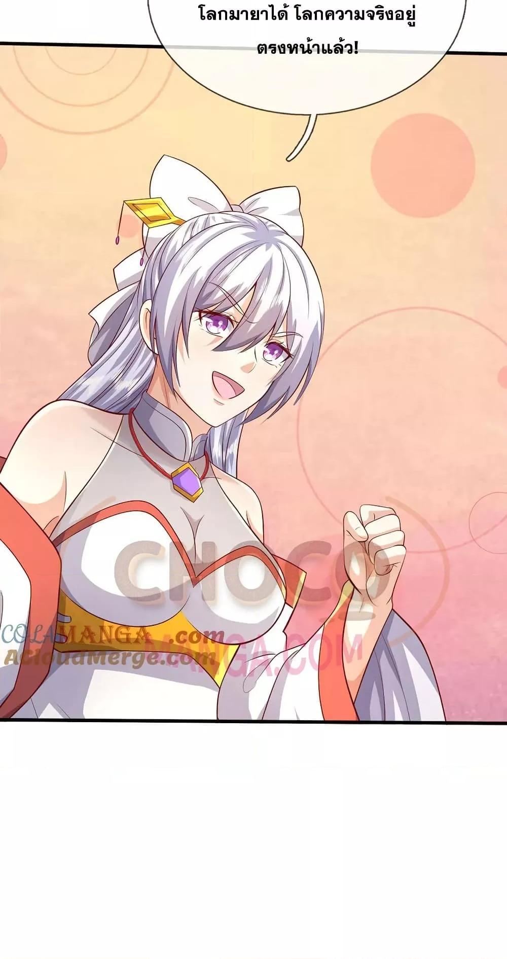 Manga-lc-com อ่านมังงะ อ่านการ์ตูน ออนไลน์ ฟรี ICanBecomeA ตอนที่ 1 2 3 4 5 6 7 8 9 10 11 12 13 14 ฟรี ไม่มีโฆษณา Manga-lc - อ่าน มังงะ อ่าน การ์ตูน ออนไลน์ อ่านมังงะ ฟรี
