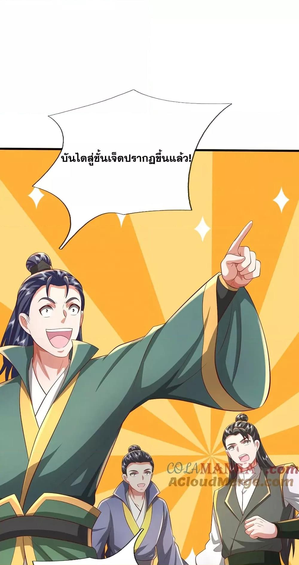 Manga-lc-com อ่านมังงะ อ่านการ์ตูน ออนไลน์ ฟรี ICanBecomeA ตอนที่ 1 2 3 4 5 6 7 8 9 10 11 12 13 14 ฟรี ไม่มีโฆษณา Manga-lc - อ่าน มังงะ อ่าน การ์ตูน ออนไลน์ อ่านมังงะ ฟรี