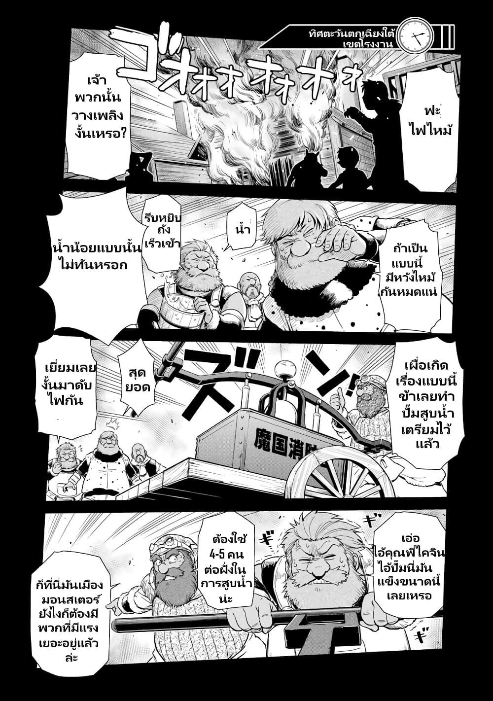 Manga-lc-com อ่านมังงะ อ่านการ์ตูน ออนไลน์ ฟรี Tensura Nikki Tensei shitara Slime Datta Ken ตอนที่ 1 2 3 4 5 6 7 8 9 10 11 12 13 14 ฟรี ไม่มีโฆษณา Manga-lc - อ่าน มังงะ อ่าน การ์ตูน ออนไลน์ อ่านมังงะ ฟรี