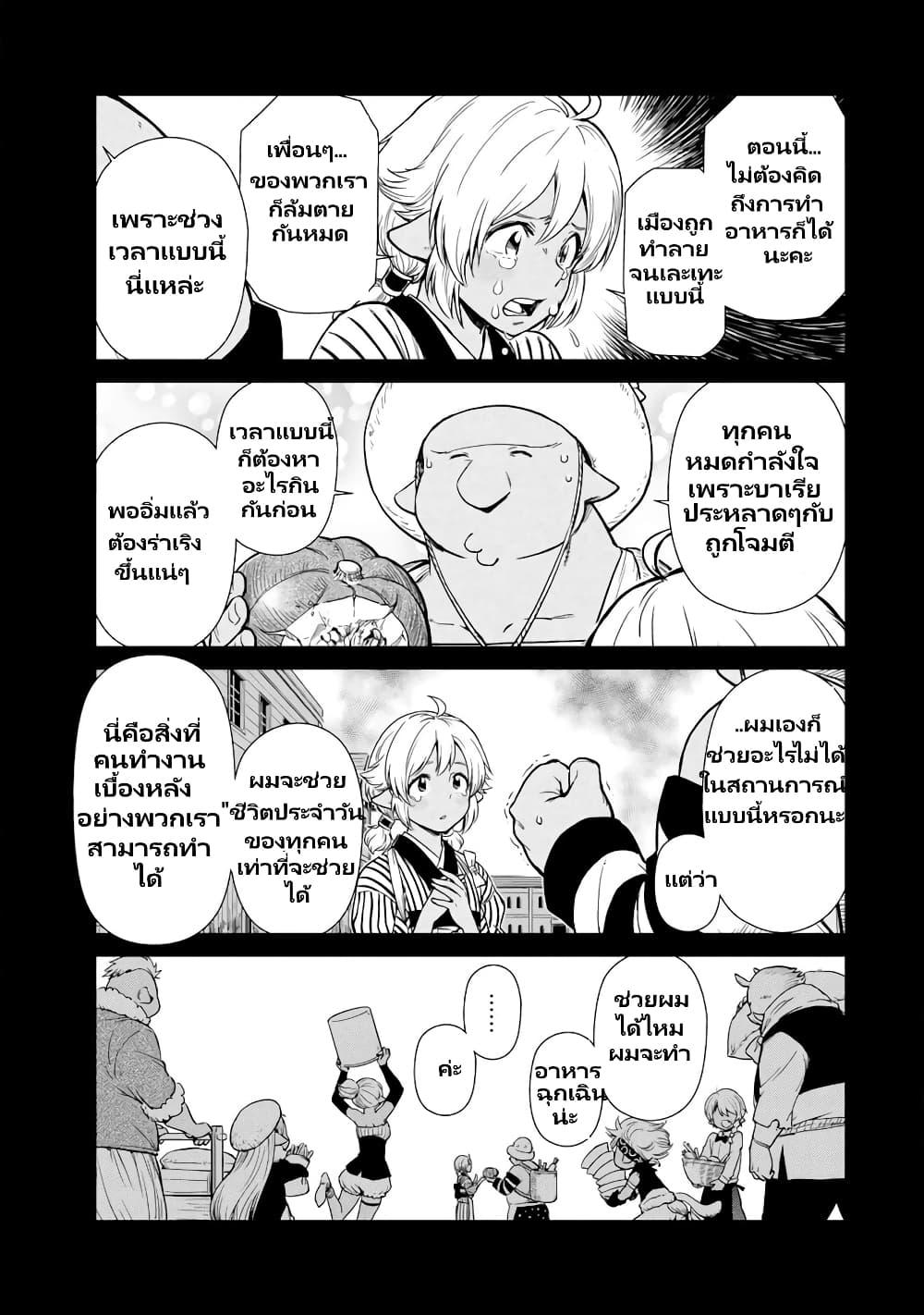 Manga-lc-com อ่านมังงะ อ่านการ์ตูน ออนไลน์ ฟรี Tensura Nikki Tensei shitara Slime Datta Ken ตอนที่ 1 2 3 4 5 6 7 8 9 10 11 12 13 14 ฟรี ไม่มีโฆษณา Manga-lc - อ่าน มังงะ อ่าน การ์ตูน ออนไลน์ อ่านมังงะ ฟรี