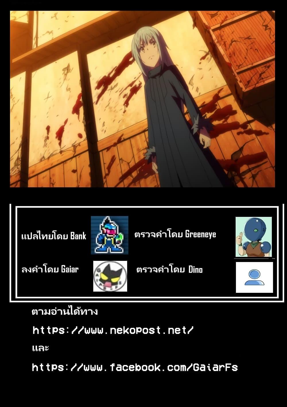 Manga-lc-com อ่านมังงะ อ่านการ์ตูน ออนไลน์ ฟรี Tensura Nikki Tensei shitara Slime Datta Ken ตอนที่ 1 2 3 4 5 6 7 8 9 10 11 12 13 14 ฟรี ไม่มีโฆษณา Manga-lc - อ่าน มังงะ อ่าน การ์ตูน ออนไลน์ อ่านมังงะ ฟรี