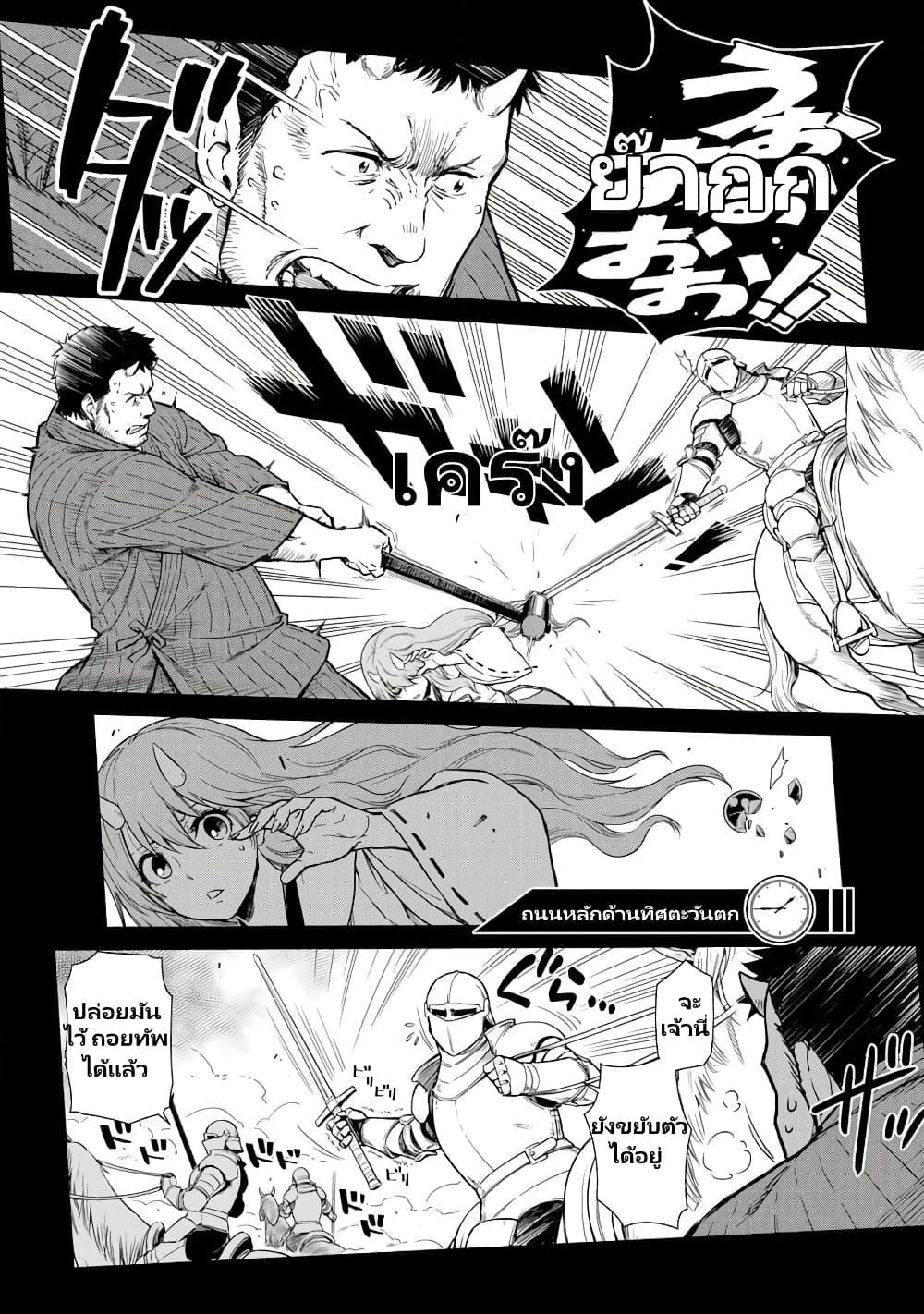 Manga-lc-com อ่านมังงะ อ่านการ์ตูน ออนไลน์ ฟรี Tensura Nikki Tensei shitara Slime Datta Ken ตอนที่ 1 2 3 4 5 6 7 8 9 10 11 12 13 14 ฟรี ไม่มีโฆษณา Manga-lc - อ่าน มังงะ อ่าน การ์ตูน ออนไลน์ อ่านมังงะ ฟรี