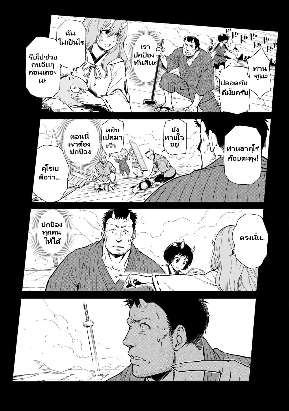 Manga-lc-com อ่านมังงะ อ่านการ์ตูน ออนไลน์ ฟรี Tensura Nikki Tensei shitara Slime Datta Ken ตอนที่ 1 2 3 4 5 6 7 8 9 10 11 12 13 14 ฟรี ไม่มีโฆษณา Manga-lc - อ่าน มังงะ อ่าน การ์ตูน ออนไลน์ อ่านมังงะ ฟรี
