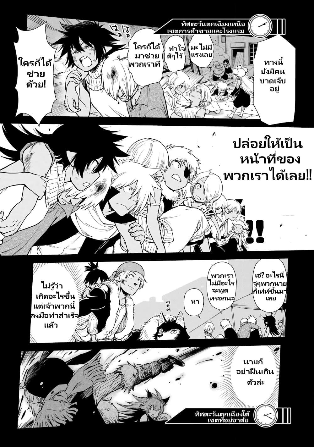 Manga-lc-com อ่านมังงะ อ่านการ์ตูน ออนไลน์ ฟรี Tensura Nikki Tensei shitara Slime Datta Ken ตอนที่ 1 2 3 4 5 6 7 8 9 10 11 12 13 14 ฟรี ไม่มีโฆษณา Manga-lc - อ่าน มังงะ อ่าน การ์ตูน ออนไลน์ อ่านมังงะ ฟรี