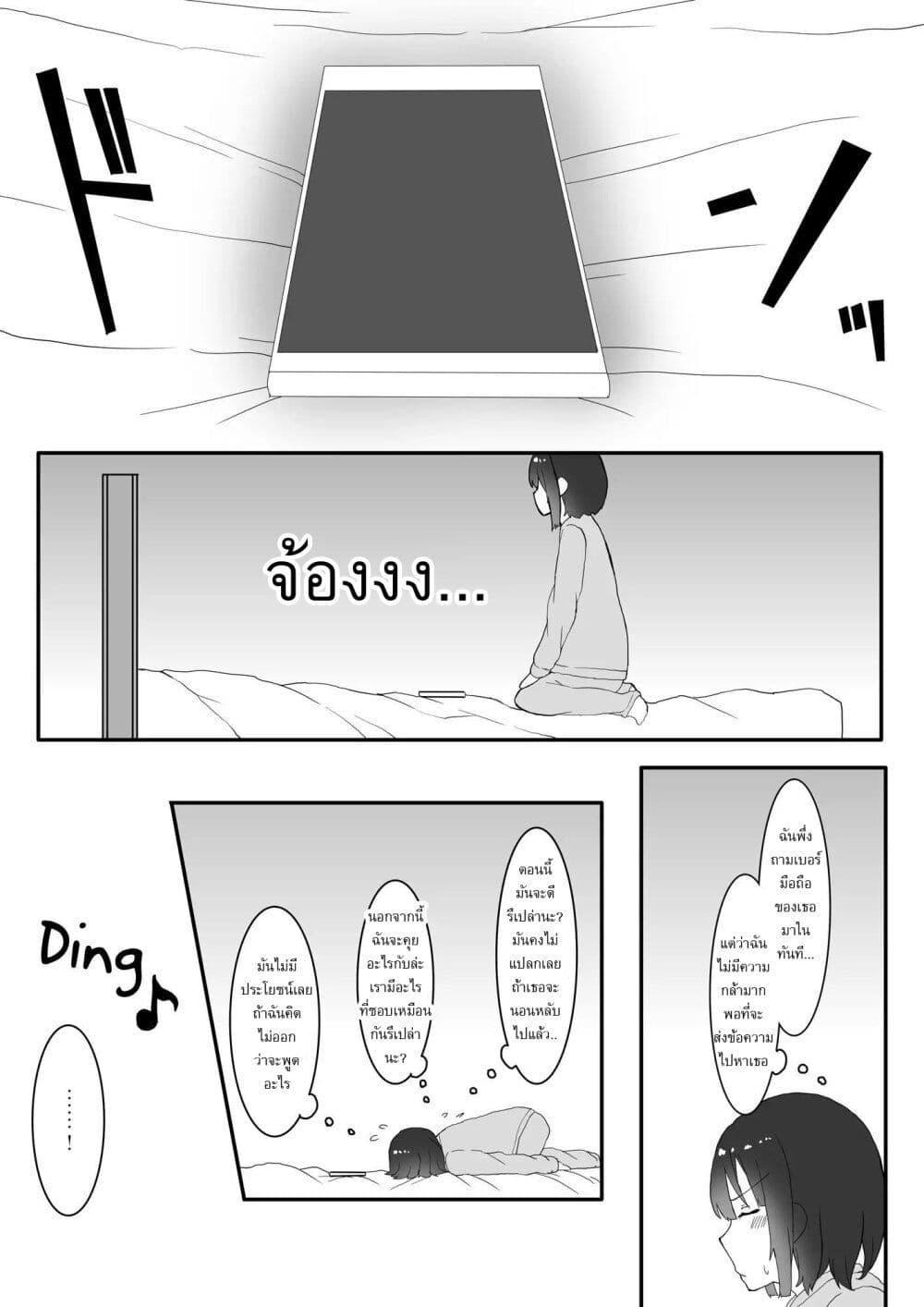 Manga-lc-com อ่านมังงะ อ่านการ์ตูน ออนไลน์ ฟรี Kanchigai Kara Hajimeru Yankee To Jimi-ko No Yuri Manga ตอนที่ 1 2 3 4 5 6 7 8 9 10 11 12 13 14 ฟรี ไม่มีโฆษณา Manga-lc - อ่าน มังงะ อ่าน การ์ตูน ออนไลน์ อ่านมังงะ ฟรี