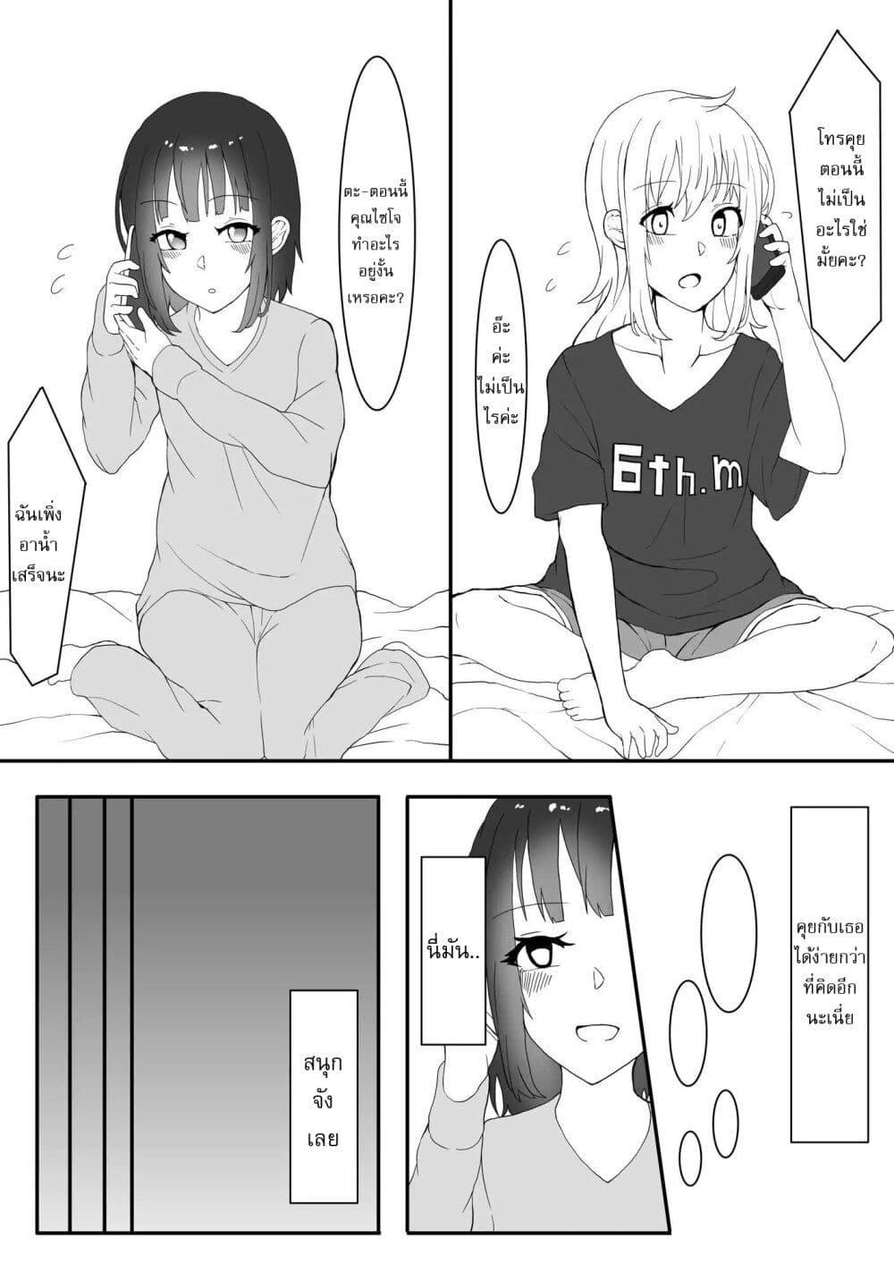 Manga-lc-com อ่านมังงะ อ่านการ์ตูน ออนไลน์ ฟรี Kanchigai Kara Hajimeru Yankee To Jimi-ko No Yuri Manga ตอนที่ 1 2 3 4 5 6 7 8 9 10 11 12 13 14 ฟรี ไม่มีโฆษณา Manga-lc - อ่าน มังงะ อ่าน การ์ตูน ออนไลน์ อ่านมังงะ ฟรี