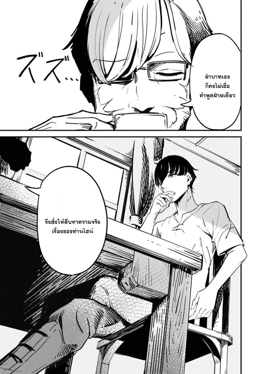Manga-lc-com อ่านมังงะ อ่านการ์ตูน ออนไลน์ ฟรี Saikyou kyuutei shinan-yaku no ossan, tsuihou sa reta hekichi de musou suru ~ maboroshi to natta shuzoku no bishoujo-tachi o sodatete henkyou o kaitaku ~ ตอนที่ 1 2 3 4 5 6 7 8 9 10 11 12 13 14 ฟรี ไม่มีโฆษณา Manga-lc - อ่าน มังงะ อ่าน การ์ตูน ออนไลน์ อ่านมังงะ ฟรี