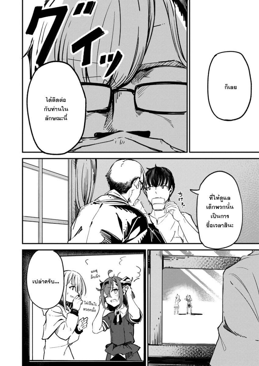 Manga-lc-com อ่านมังงะ อ่านการ์ตูน ออนไลน์ ฟรี Saikyou kyuutei shinan-yaku no ossan, tsuihou sa reta hekichi de musou suru ~ maboroshi to natta shuzoku no bishoujo-tachi o sodatete henkyou o kaitaku ~ ตอนที่ 1 2 3 4 5 6 7 8 9 10 11 12 13 14 ฟรี ไม่มีโฆษณา Manga-lc - อ่าน มังงะ อ่าน การ์ตูน ออนไลน์ อ่านมังงะ ฟรี