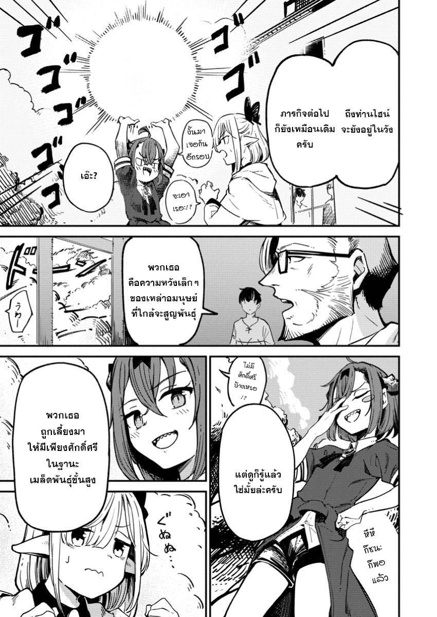 Manga-lc-com อ่านมังงะ อ่านการ์ตูน ออนไลน์ ฟรี Saikyou kyuutei shinan-yaku no ossan, tsuihou sa reta hekichi de musou suru ~ maboroshi to natta shuzoku no bishoujo-tachi o sodatete henkyou o kaitaku ~ ตอนที่ 1 2 3 4 5 6 7 8 9 10 11 12 13 14 ฟรี ไม่มีโฆษณา Manga-lc - อ่าน มังงะ อ่าน การ์ตูน ออนไลน์ อ่านมังงะ ฟรี