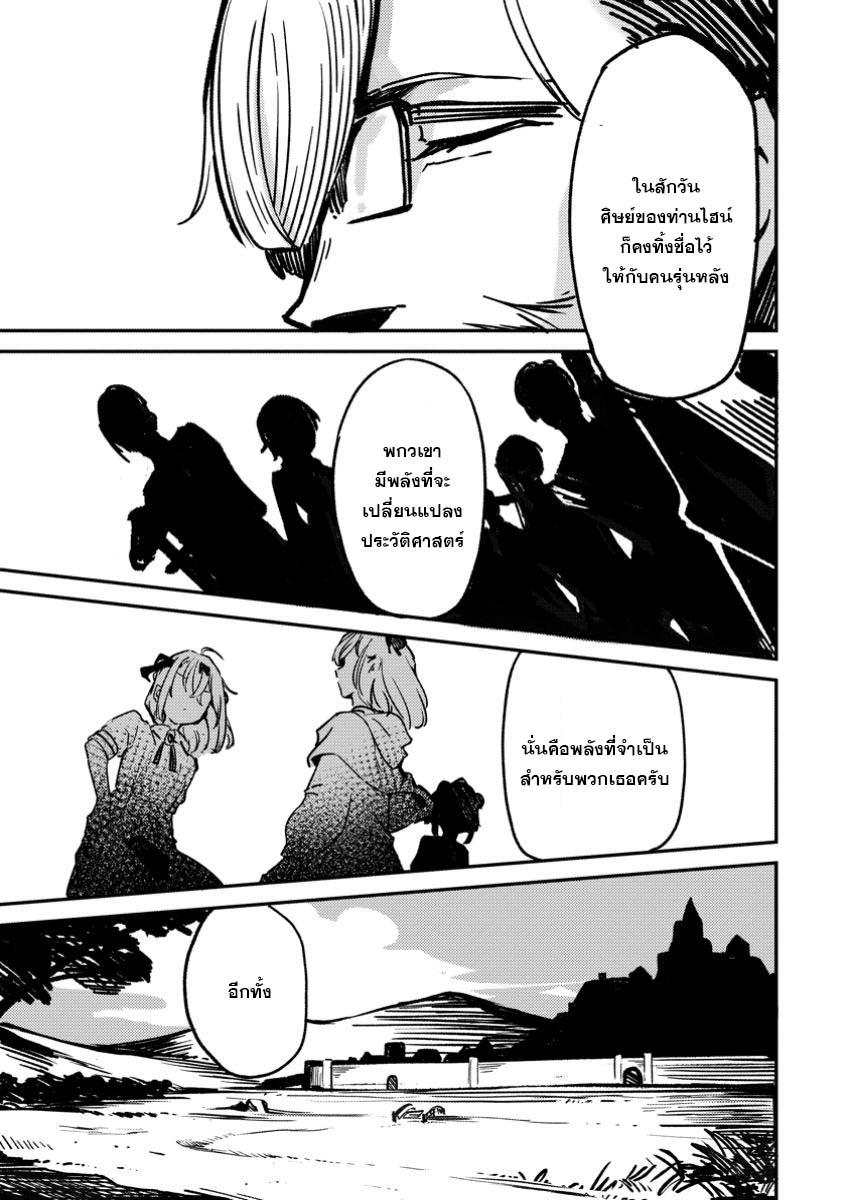 Manga-lc-com อ่านมังงะ อ่านการ์ตูน ออนไลน์ ฟรี Saikyou kyuutei shinan-yaku no ossan, tsuihou sa reta hekichi de musou suru ~ maboroshi to natta shuzoku no bishoujo-tachi o sodatete henkyou o kaitaku ~ ตอนที่ 1 2 3 4 5 6 7 8 9 10 11 12 13 14 ฟรี ไม่มีโฆษณา Manga-lc - อ่าน มังงะ อ่าน การ์ตูน ออนไลน์ อ่านมังงะ ฟรี