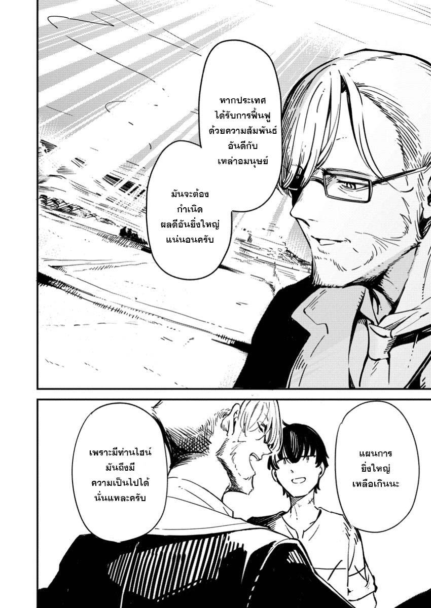 Manga-lc-com อ่านมังงะ อ่านการ์ตูน ออนไลน์ ฟรี Saikyou kyuutei shinan-yaku no ossan, tsuihou sa reta hekichi de musou suru ~ maboroshi to natta shuzoku no bishoujo-tachi o sodatete henkyou o kaitaku ~ ตอนที่ 1 2 3 4 5 6 7 8 9 10 11 12 13 14 ฟรี ไม่มีโฆษณา Manga-lc - อ่าน มังงะ อ่าน การ์ตูน ออนไลน์ อ่านมังงะ ฟรี