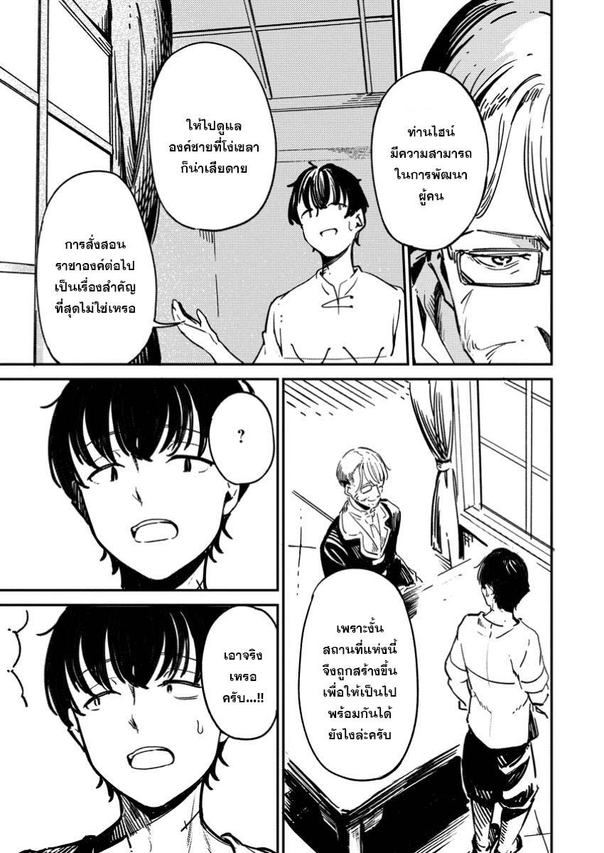 Manga-lc-com อ่านมังงะ อ่านการ์ตูน ออนไลน์ ฟรี Saikyou kyuutei shinan-yaku no ossan, tsuihou sa reta hekichi de musou suru ~ maboroshi to natta shuzoku no bishoujo-tachi o sodatete henkyou o kaitaku ~ ตอนที่ 1 2 3 4 5 6 7 8 9 10 11 12 13 14 ฟรี ไม่มีโฆษณา Manga-lc - อ่าน มังงะ อ่าน การ์ตูน ออนไลน์ อ่านมังงะ ฟรี