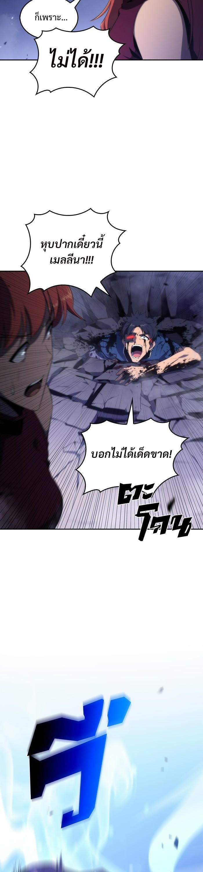 Manga-lc-com อ่านมังงะ อ่านการ์ตูน ออนไลน์ ฟรี Solo Max-Level Newbie ตอนที่ 1 2 3 4 5 6 7 8 9 10 11 12 13 14 ฟรี ไม่มีโฆษณา Manga-lc - อ่าน มังงะ อ่าน การ์ตูน ออนไลน์ อ่านมังงะ ฟรี