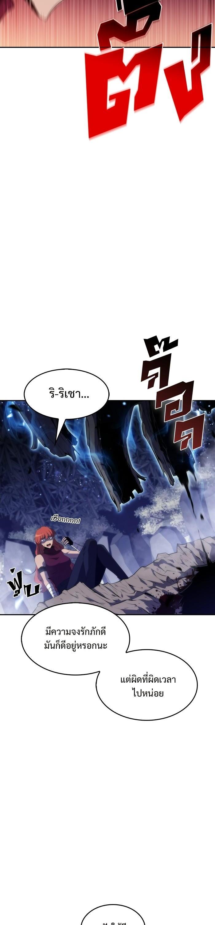 Manga-lc-com อ่านมังงะ อ่านการ์ตูน ออนไลน์ ฟรี Solo Max-Level Newbie ตอนที่ 1 2 3 4 5 6 7 8 9 10 11 12 13 14 ฟรี ไม่มีโฆษณา Manga-lc - อ่าน มังงะ อ่าน การ์ตูน ออนไลน์ อ่านมังงะ ฟรี