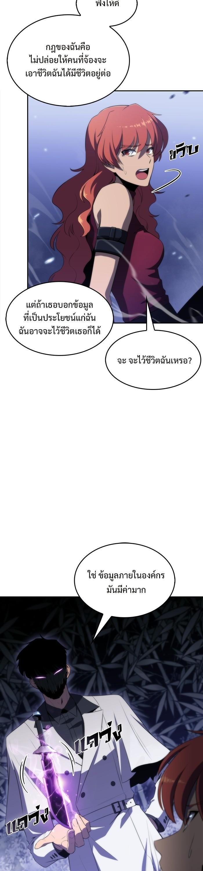 Manga-lc-com อ่านมังงะ อ่านการ์ตูน ออนไลน์ ฟรี Solo Max-Level Newbie ตอนที่ 1 2 3 4 5 6 7 8 9 10 11 12 13 14 ฟรี ไม่มีโฆษณา Manga-lc - อ่าน มังงะ อ่าน การ์ตูน ออนไลน์ อ่านมังงะ ฟรี